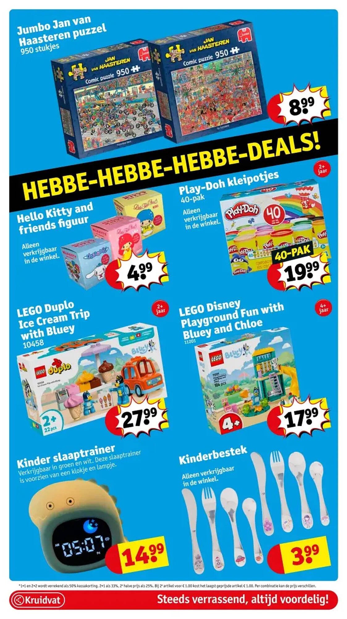 Kruidvat folder (2025-08-19 - 2025-08-24)