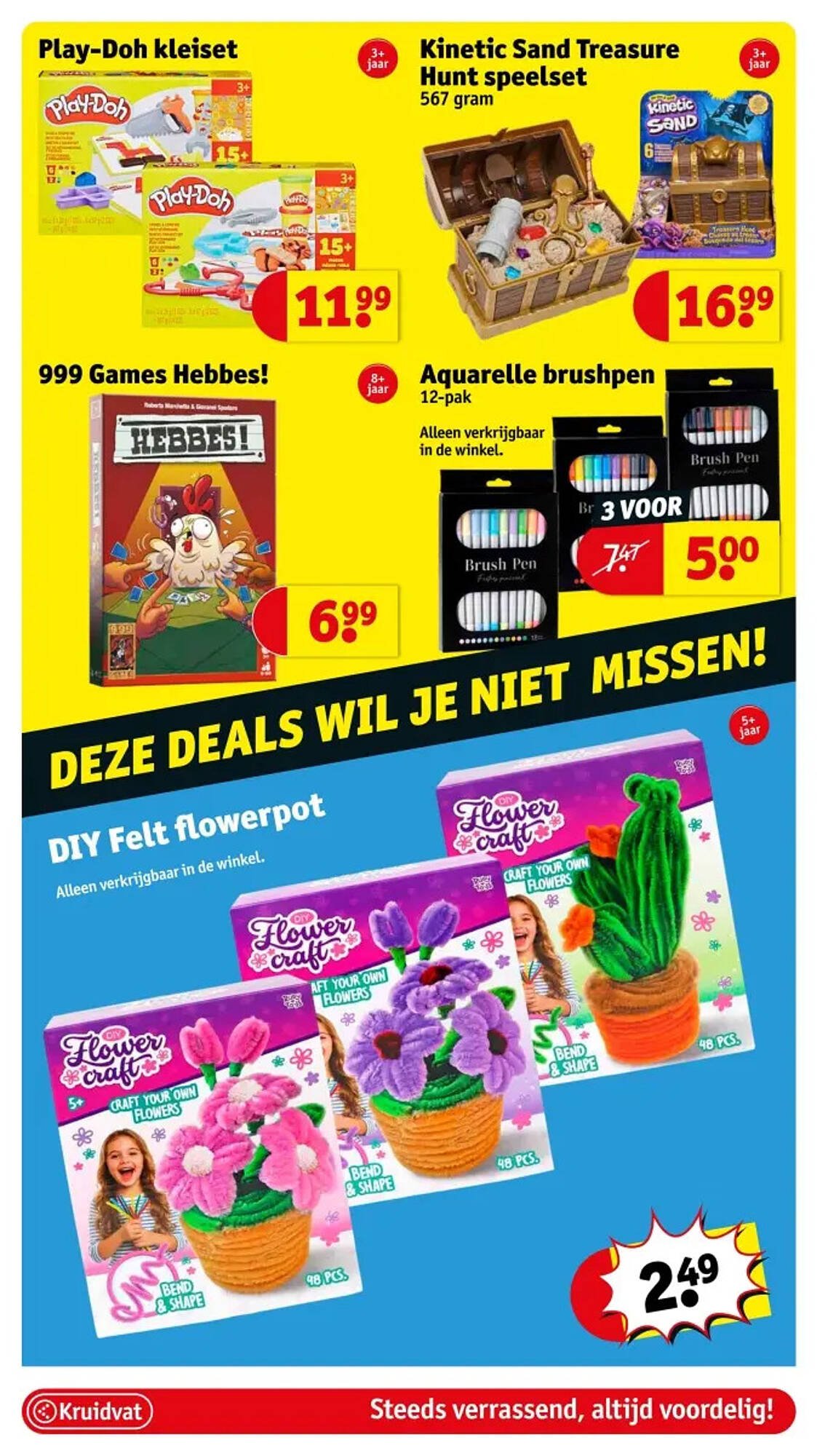 Kruidvat folder (2025-08-19 - 2025-08-24)