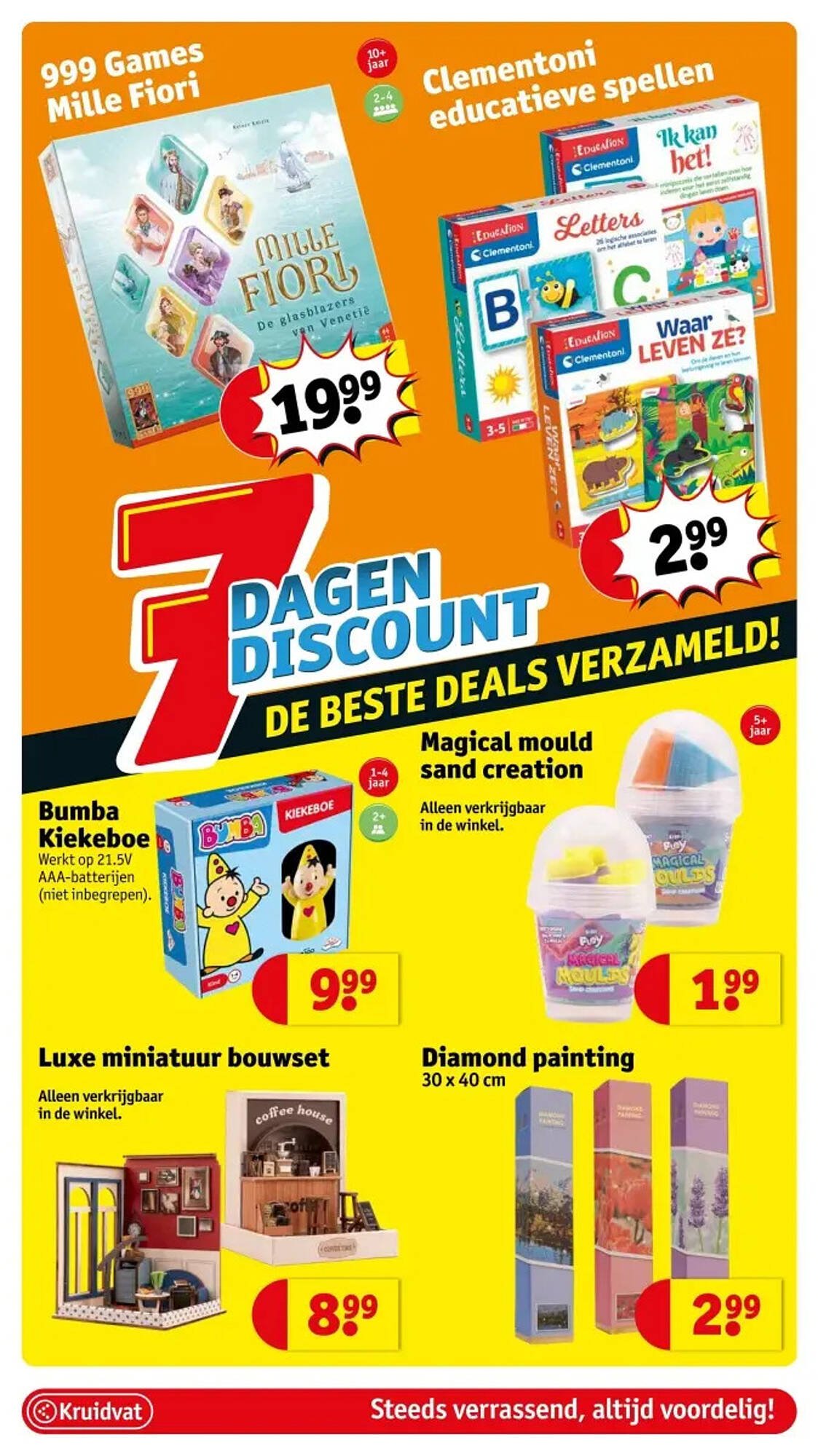 Kruidvat folder (2025-08-19 - 2025-08-24)