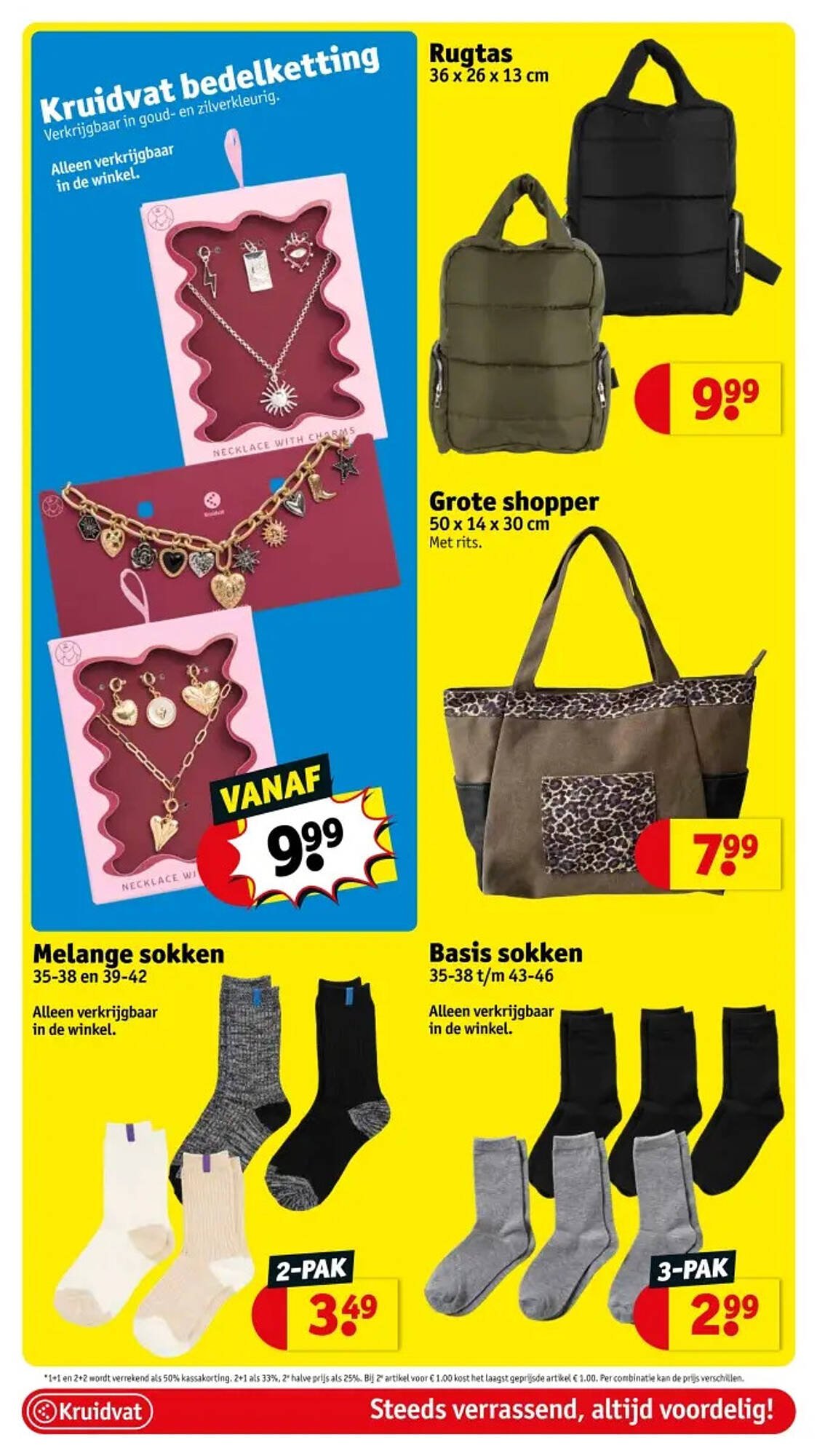 Kruidvat folder (2025-08-19 - 2025-08-24)