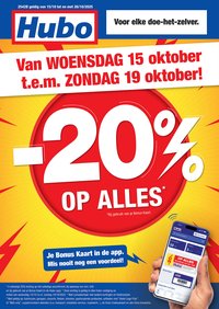 Hubo folder (2025-10-15 - 2025-10-26)