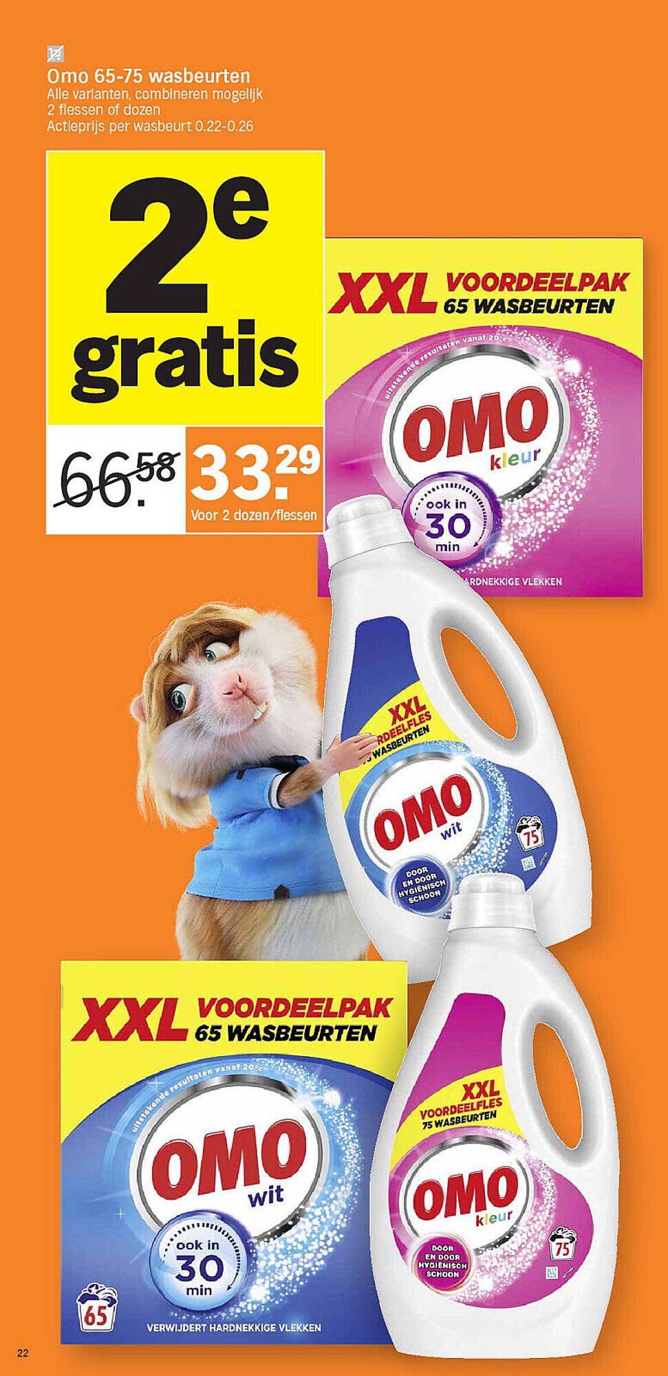 Albert Heijn folder (2026-02-23 - 2026-03-01)