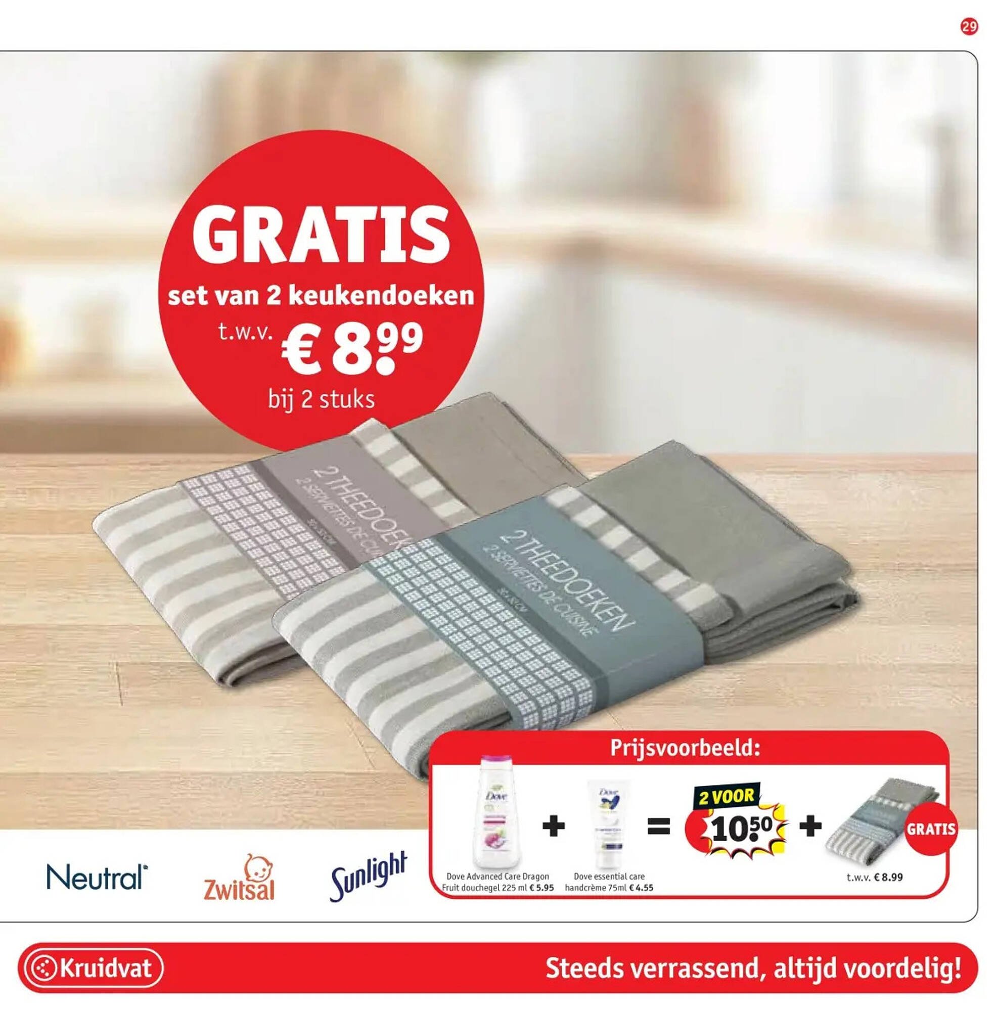 Kruidvat folder (2025-09-23 - 2025-10-05)