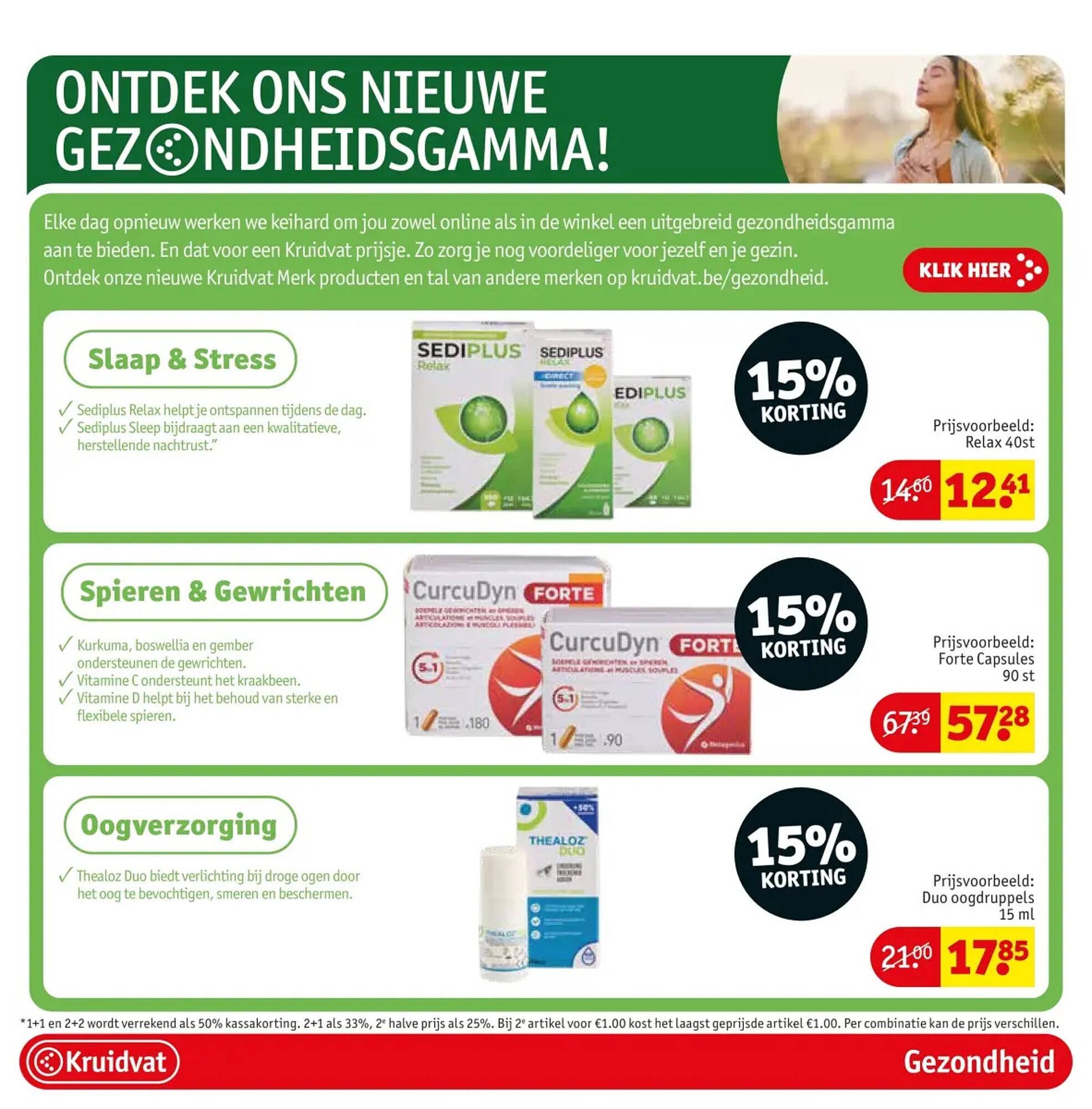 Kruidvat folder (2025-09-23 - 2025-10-05)