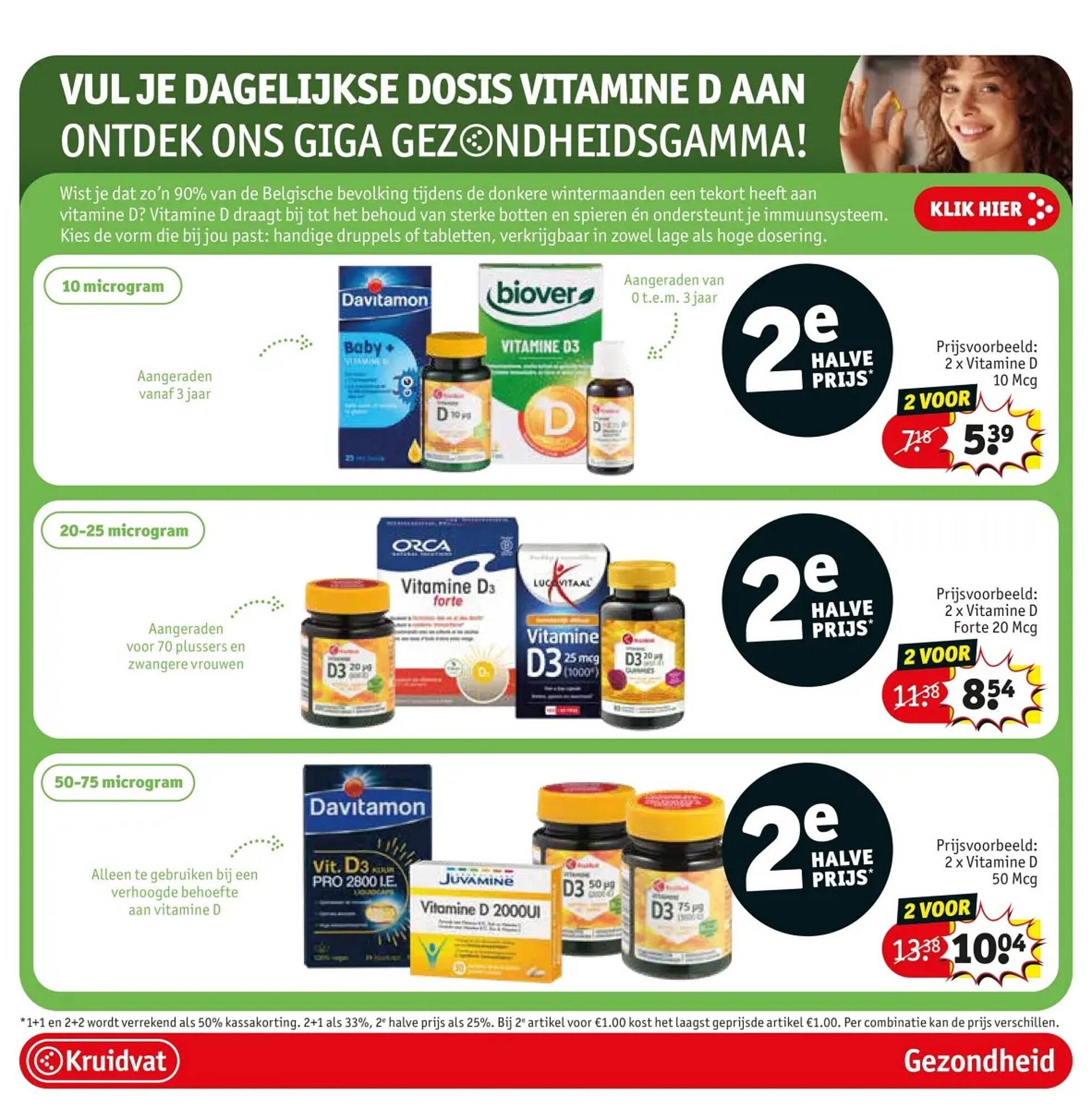 Kruidvat folder (2025-09-23 - 2025-10-05)
