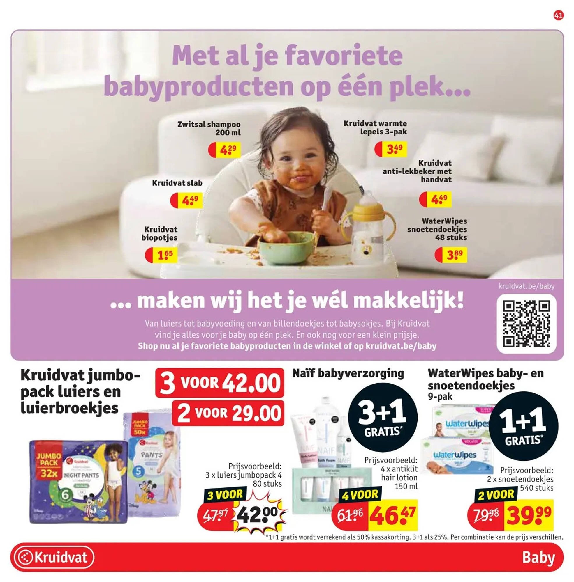 Kruidvat folder (2025-09-23 - 2025-10-05)
