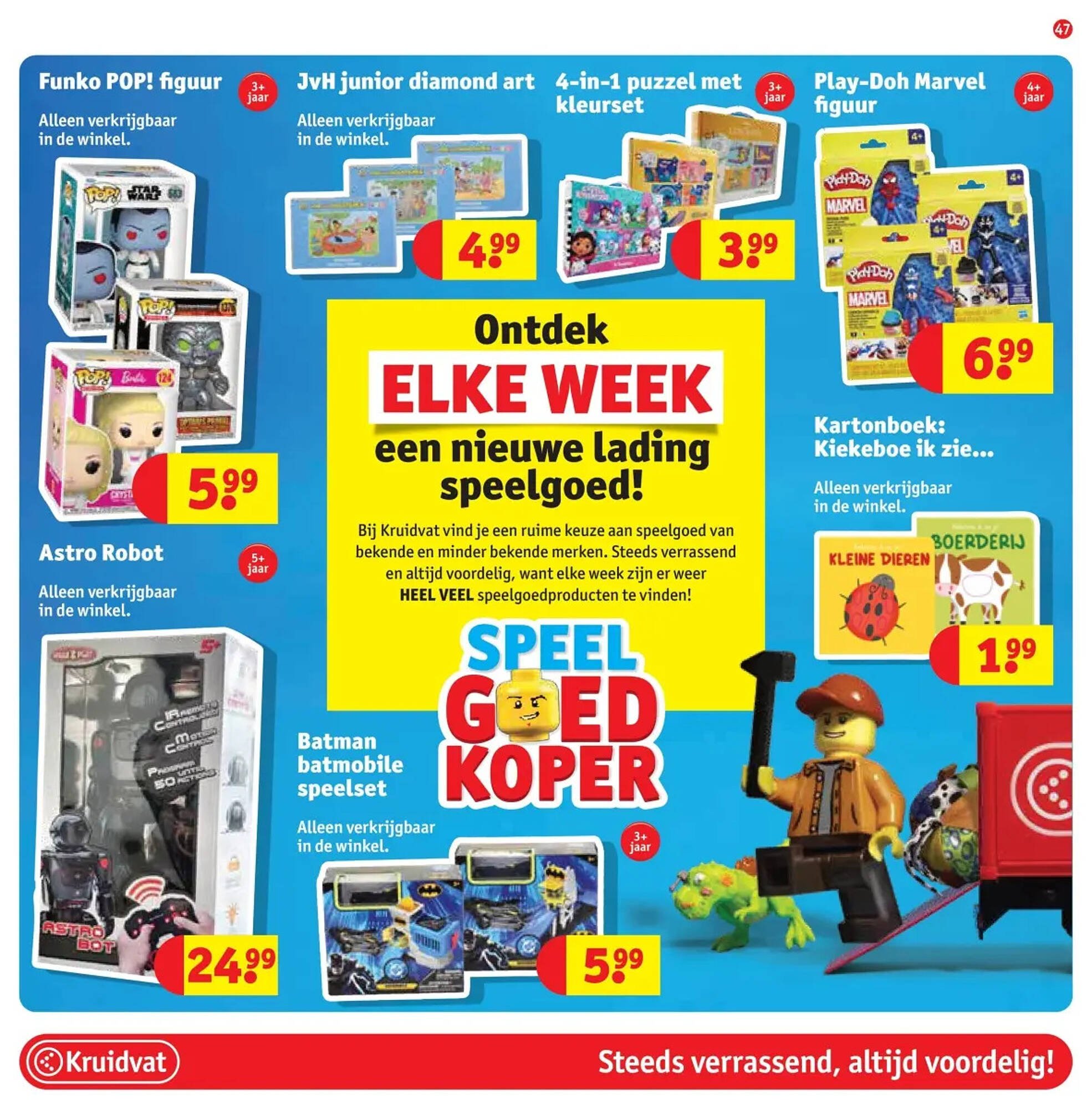 Kruidvat folder (2025-09-23 - 2025-10-05)