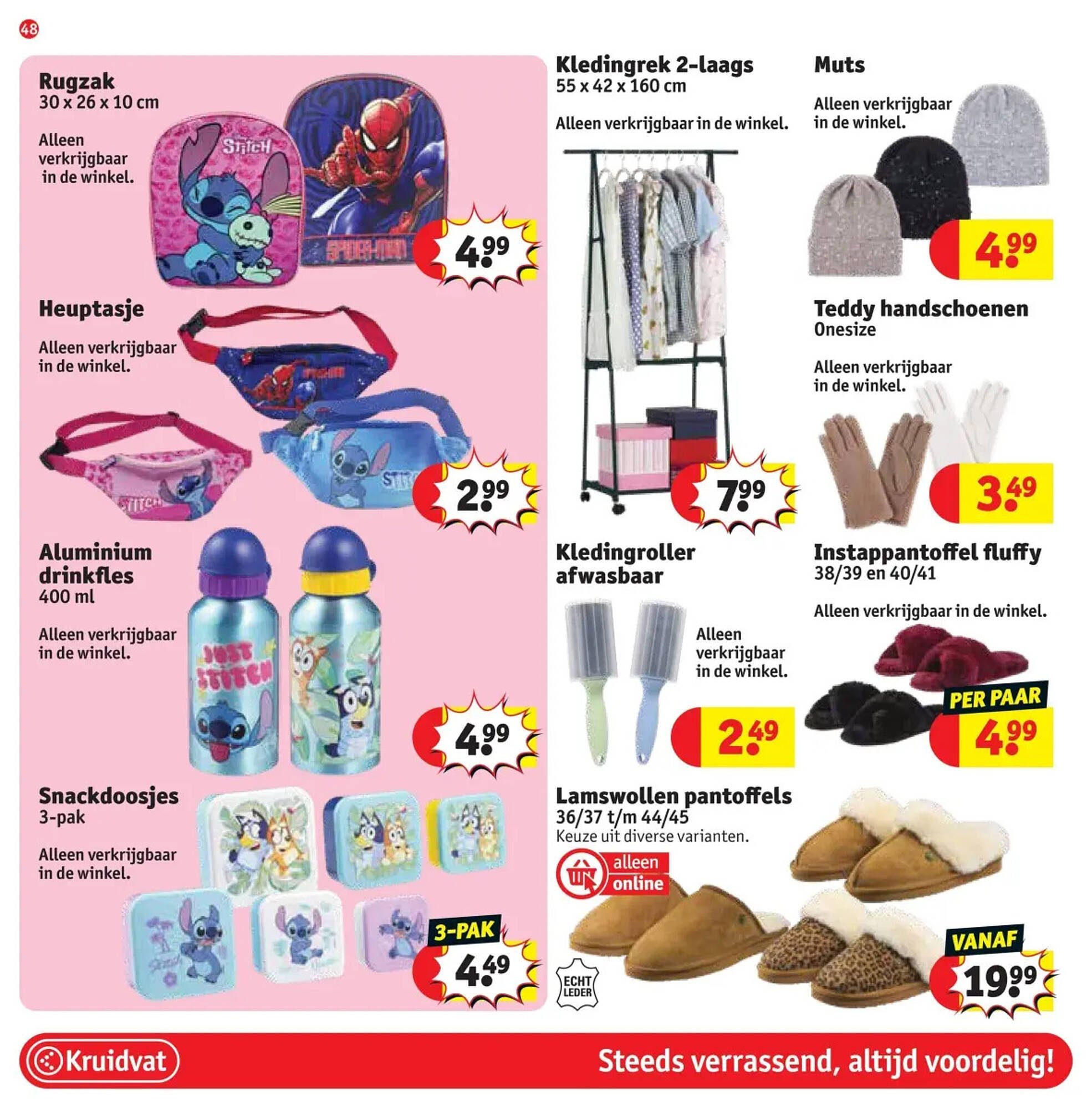 Kruidvat folder (2025-09-23 - 2025-10-05)