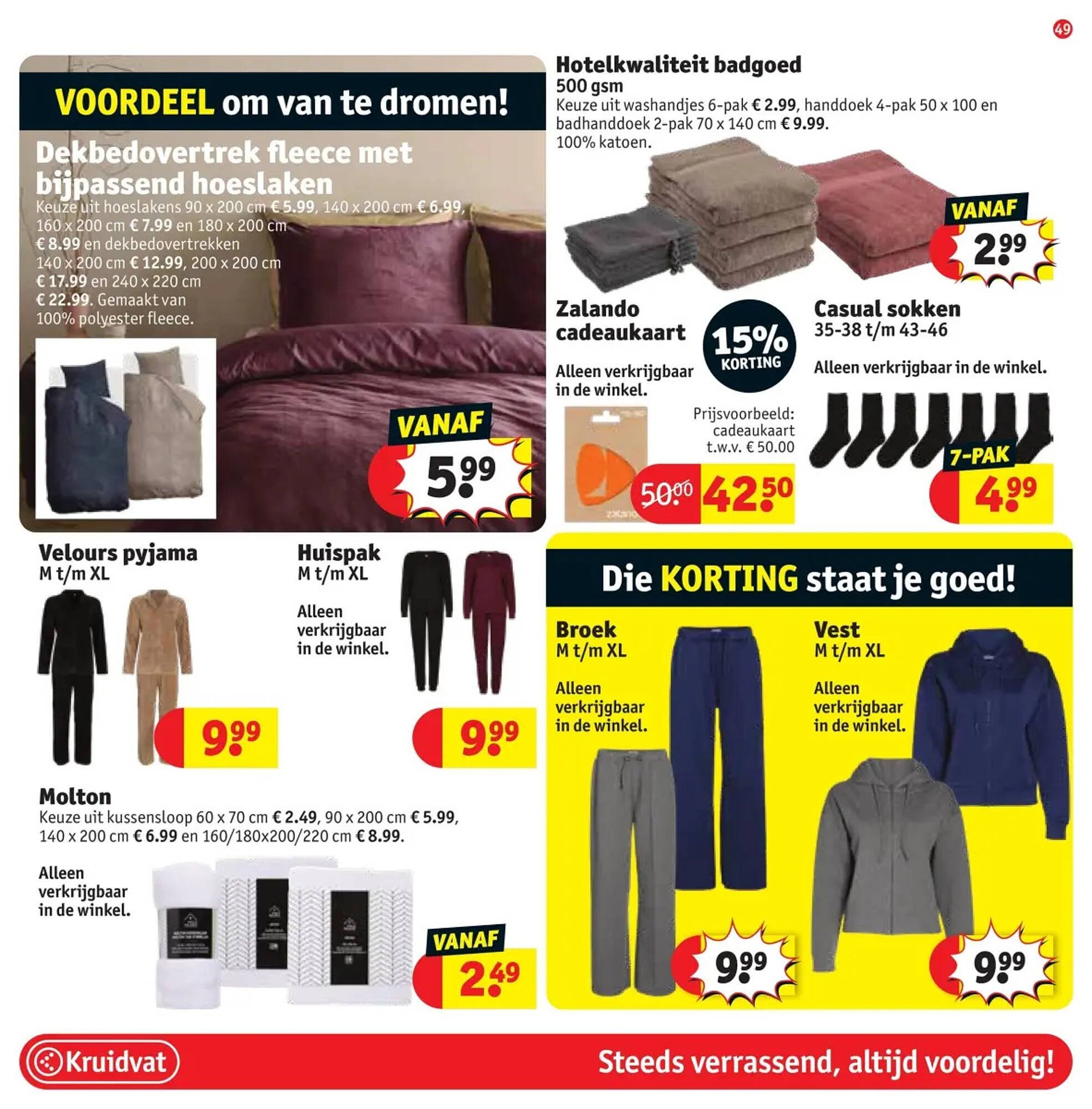 Kruidvat folder (2025-09-23 - 2025-10-05)