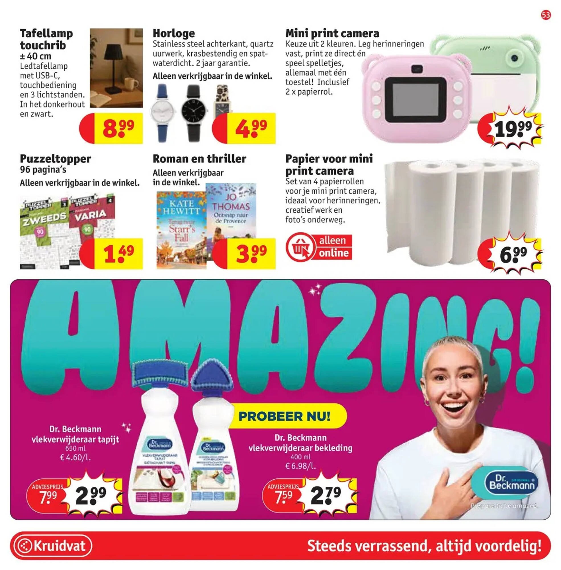 Kruidvat folder (2025-09-23 - 2025-10-05)