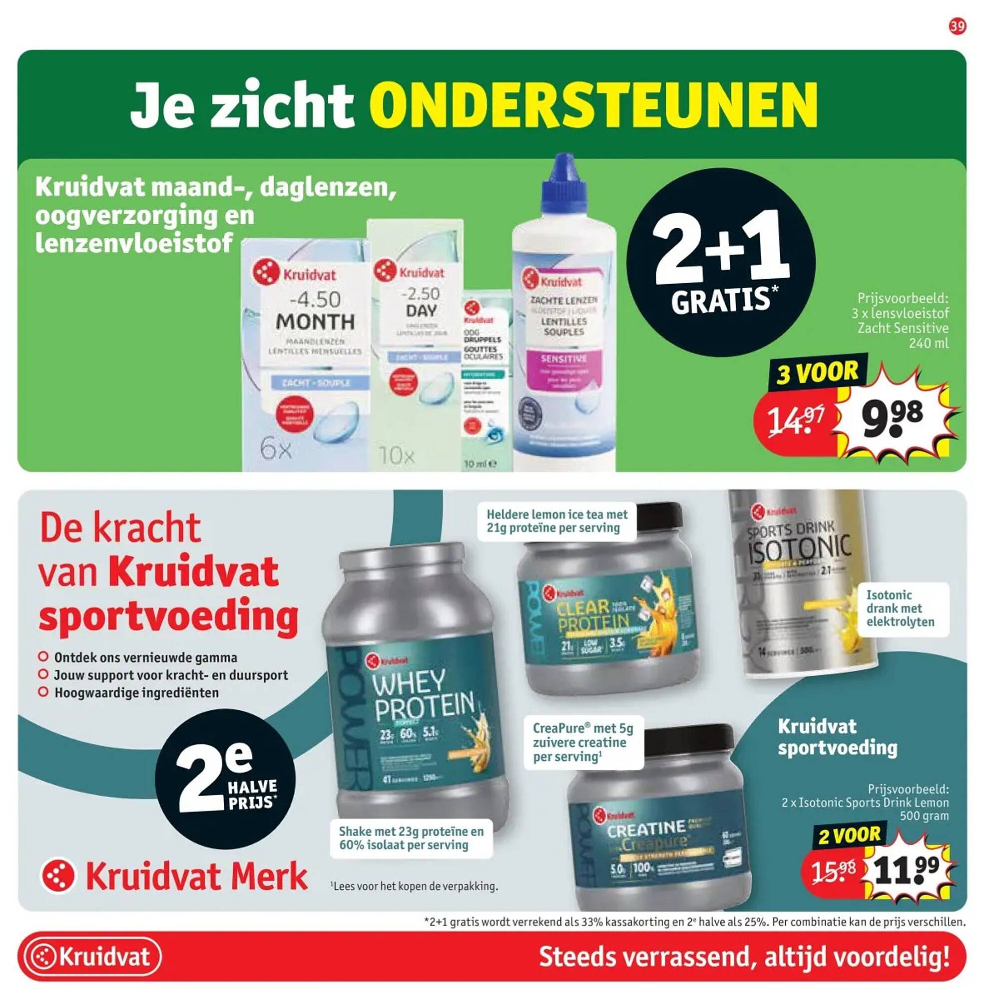 Kruidvat folder (2026-02-03 - 2026-02-15)