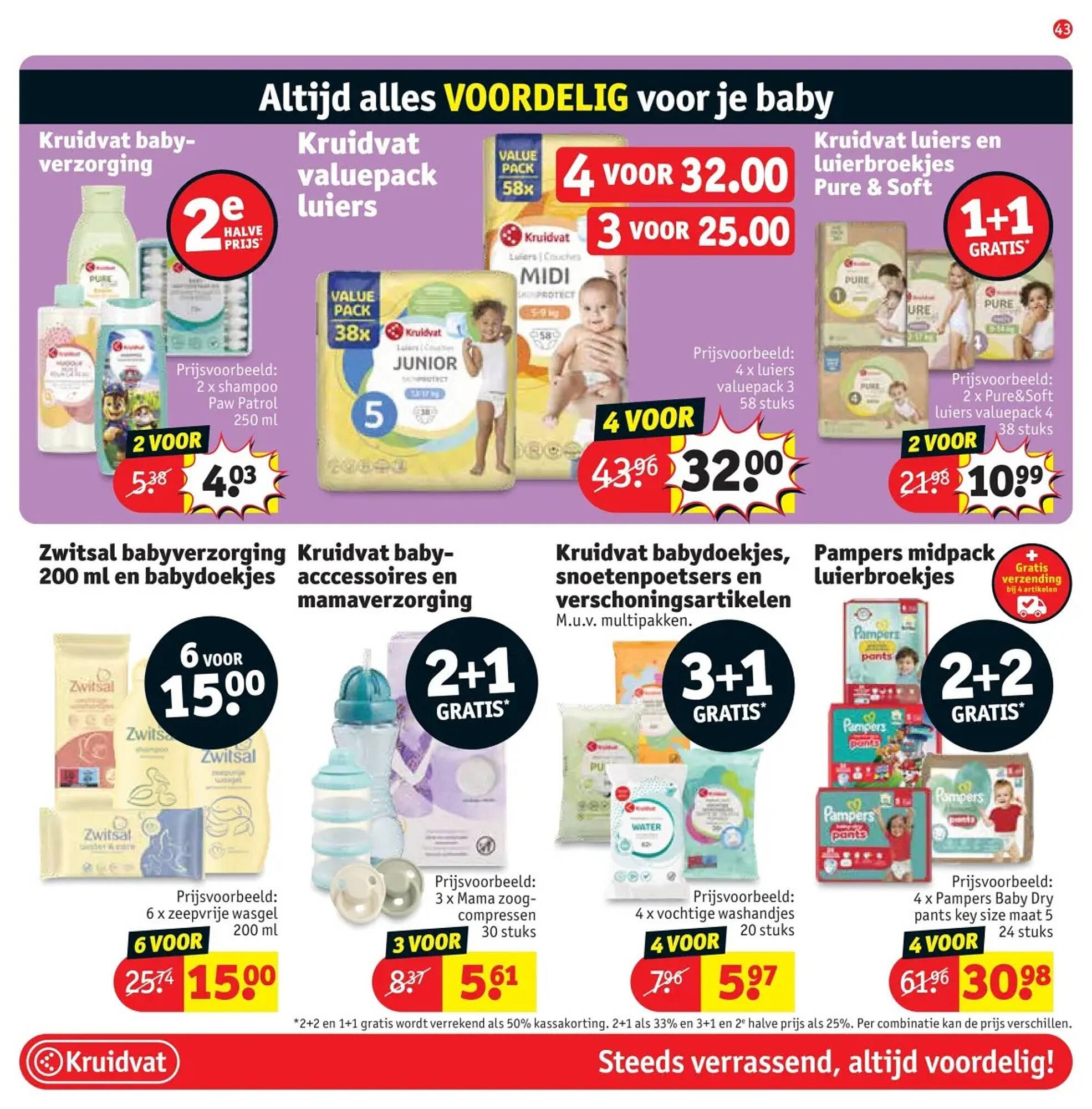 Kruidvat folder (2026-02-03 - 2026-02-15)