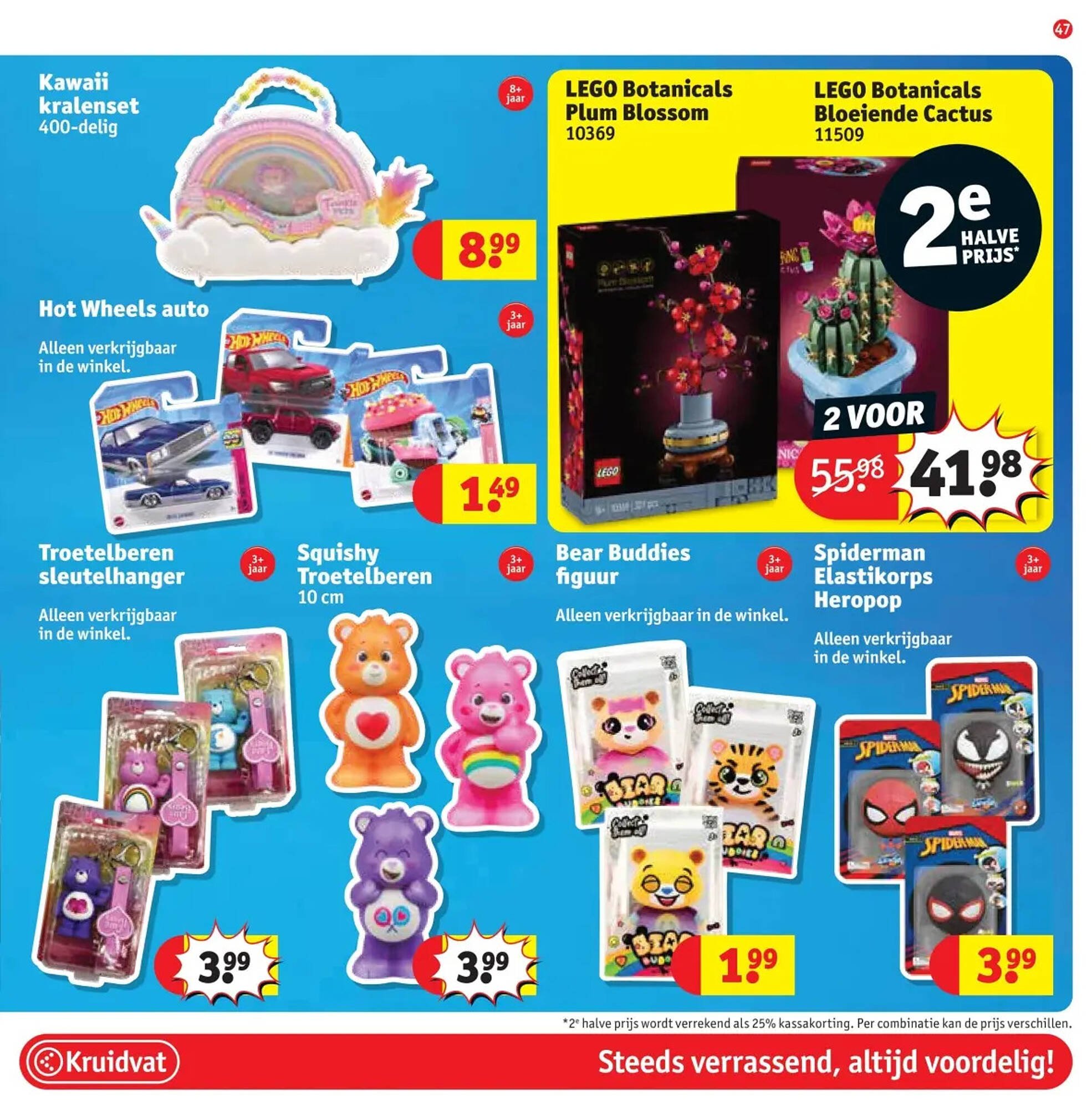 Kruidvat folder (2026-02-03 - 2026-02-15)