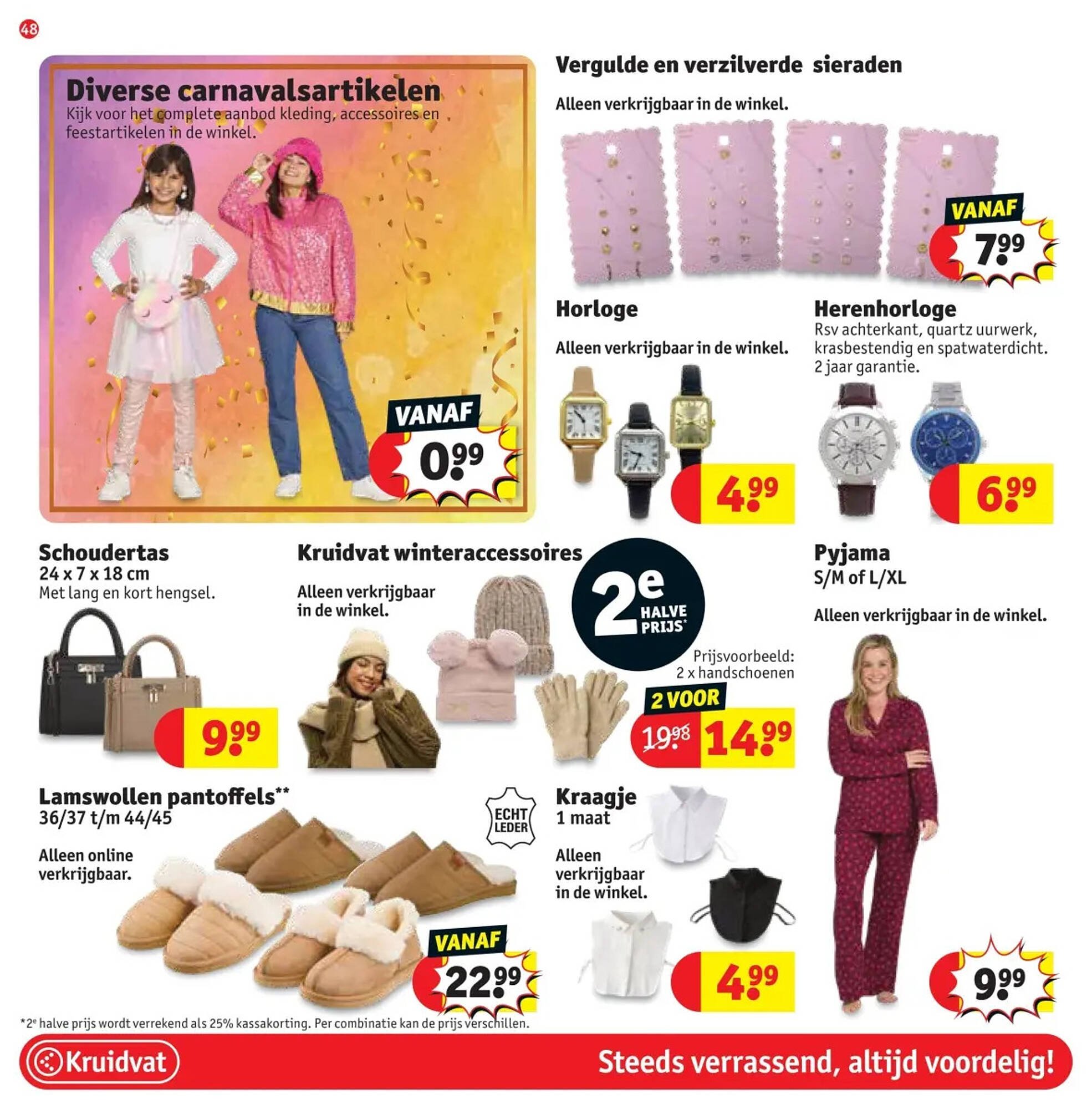 Kruidvat folder (2026-02-03 - 2026-02-15)