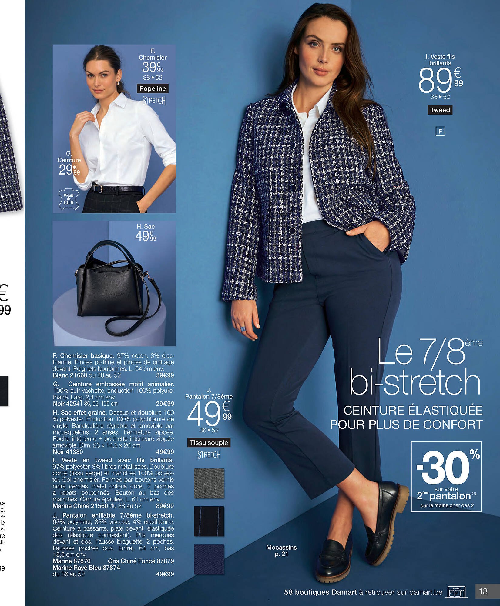 Damart folder (2025-08-04 - 2025-08-31)