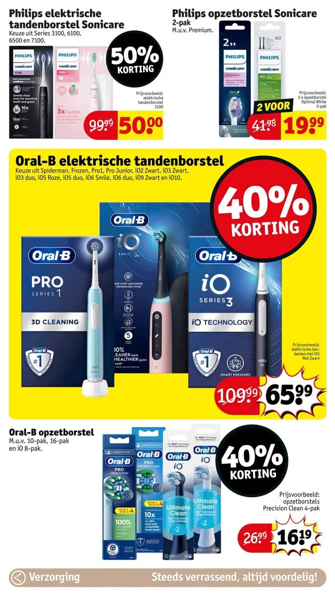 Kruidvat folder (2025-10-07 - 2025-10-19)