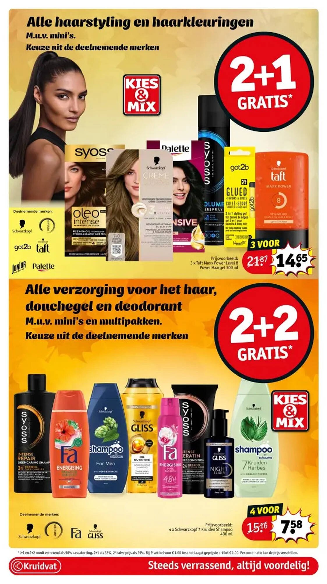 Kruidvat folder (2025-10-07 - 2025-10-19)