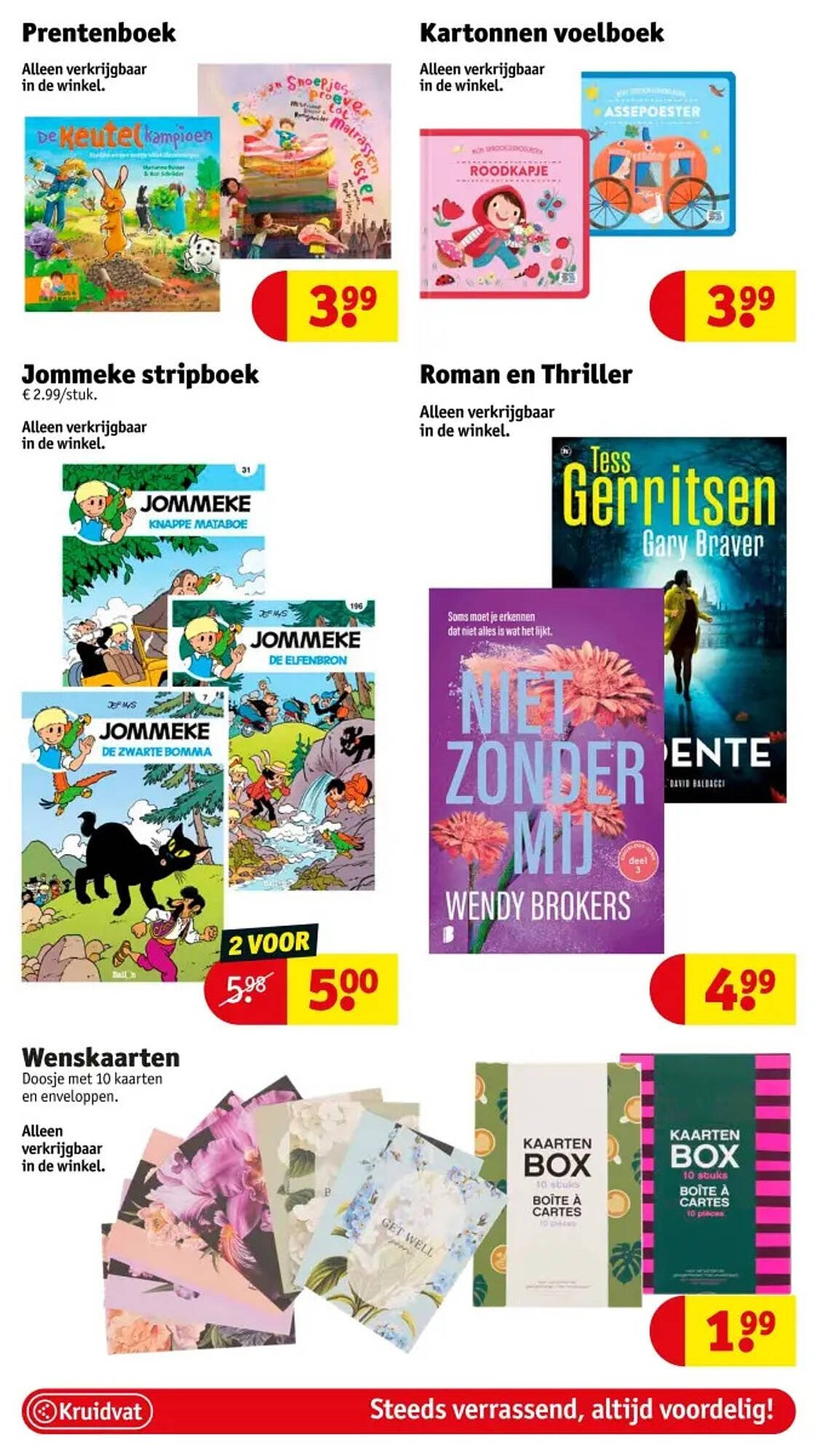 Kruidvat folder (2025-10-07 - 2025-10-19)