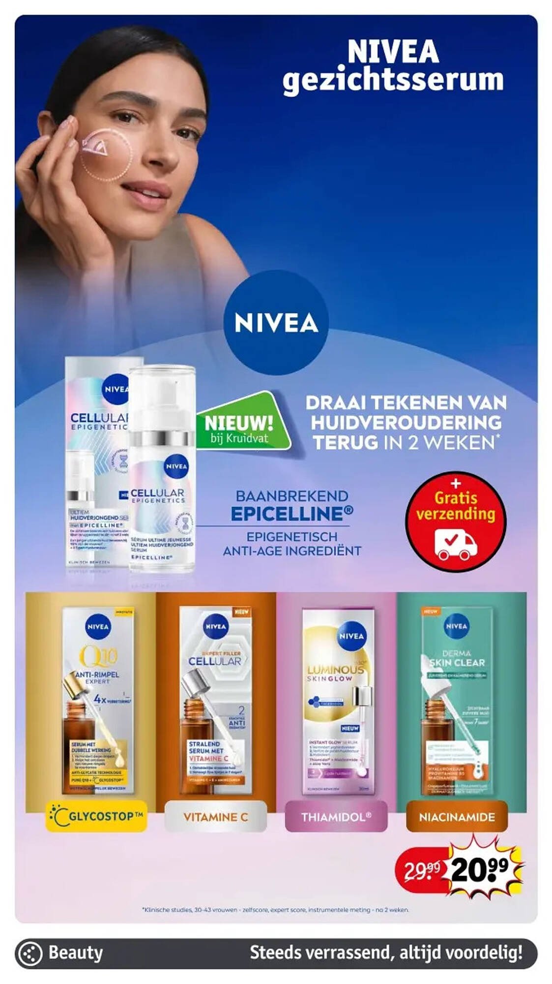 Kruidvat folder (2025-10-07 - 2025-10-19)