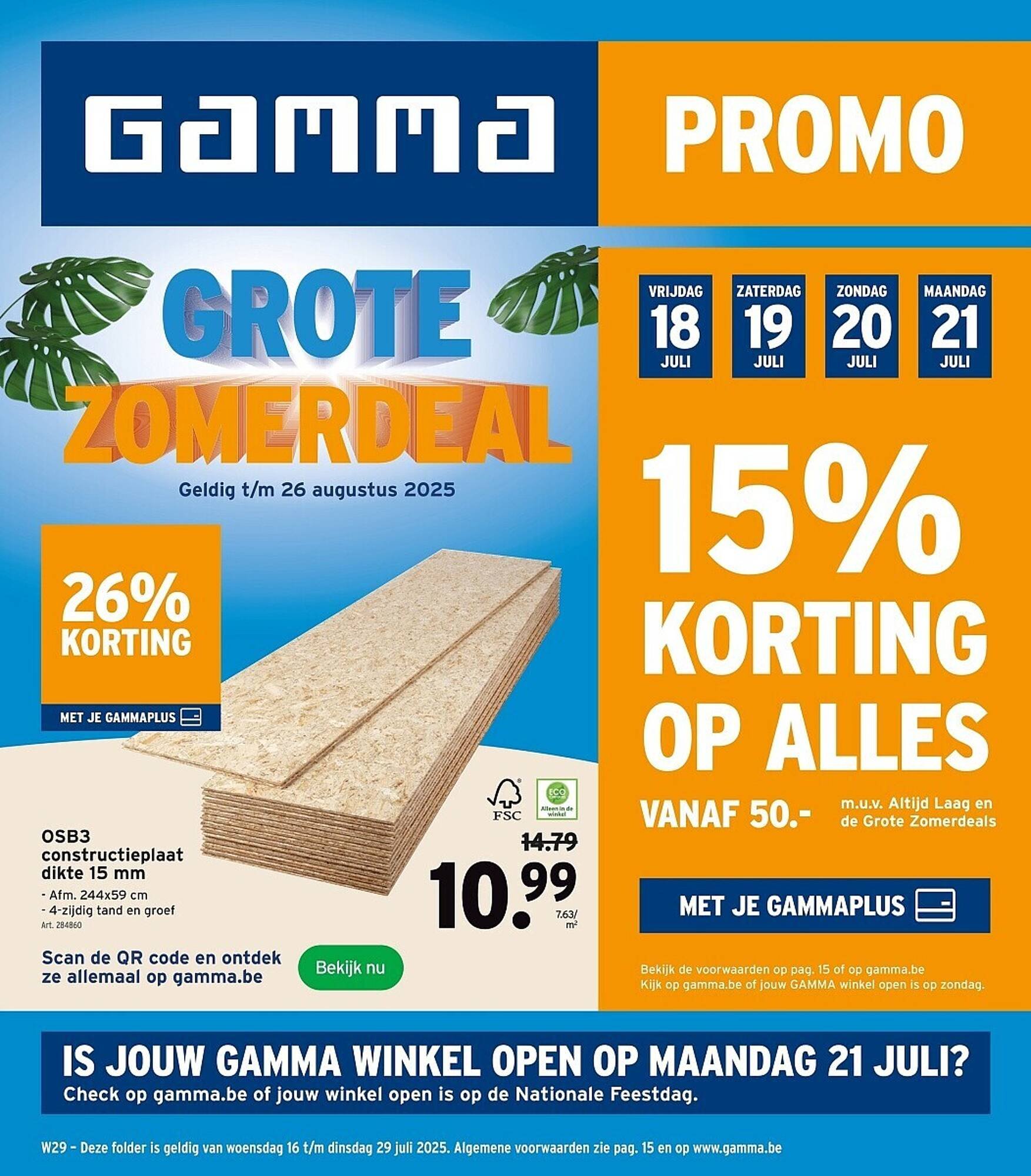 GAMMA folder (2025-07-16 - 2025-07-29)