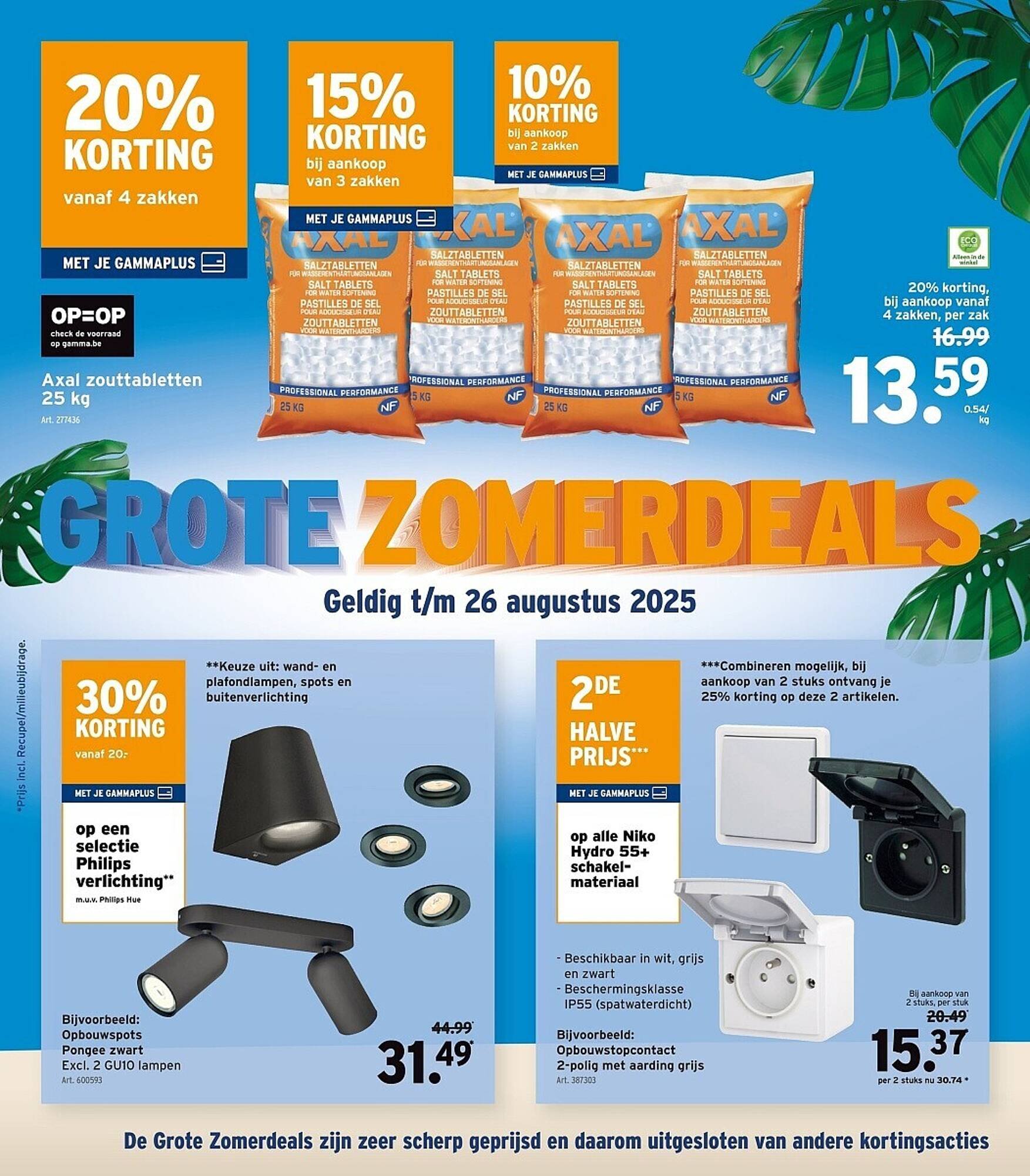 GAMMA folder (2025-07-16 - 2025-07-29)