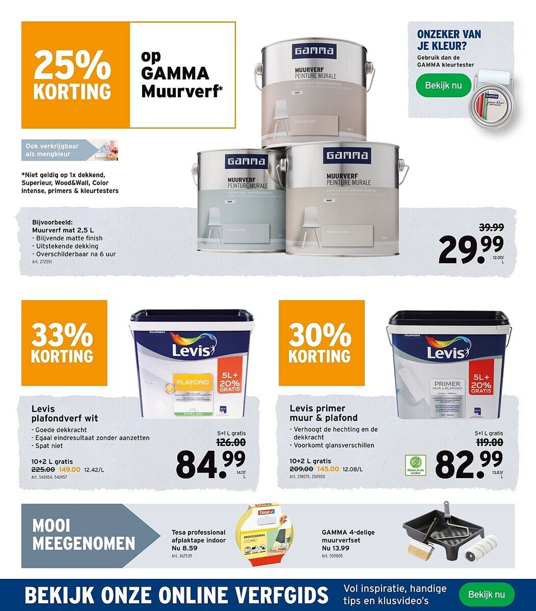 GAMMA folder (2025-07-16 - 2025-07-29)