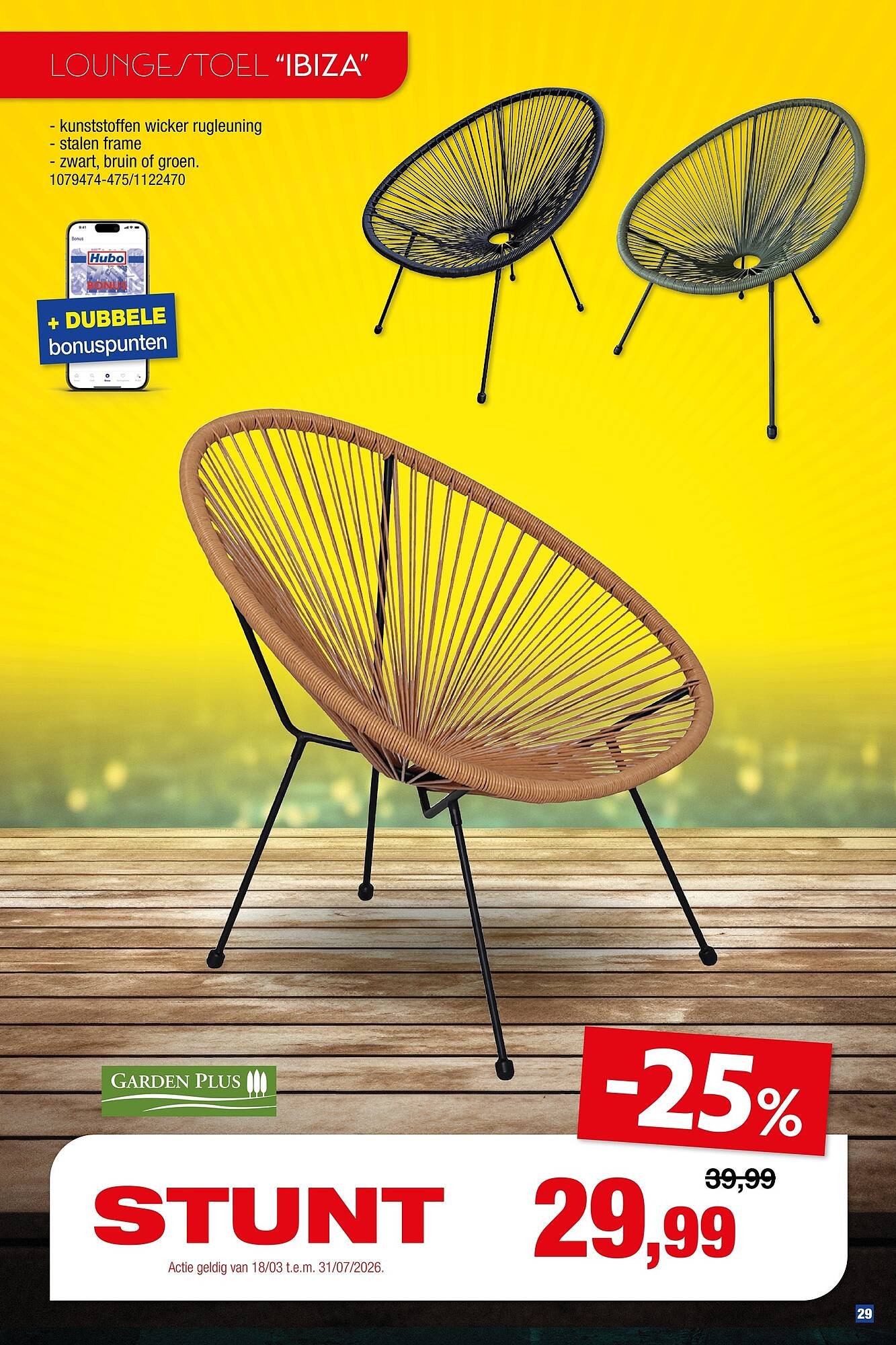 Hubo folder (2026-03-18 - 2026-07-31)