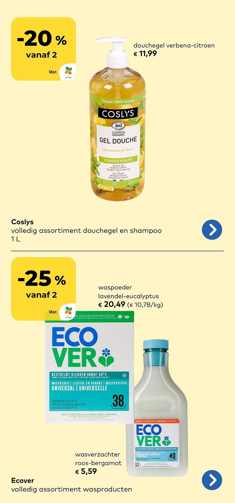 Bio Planet folder (2026-01-28 - 2026-02-10)