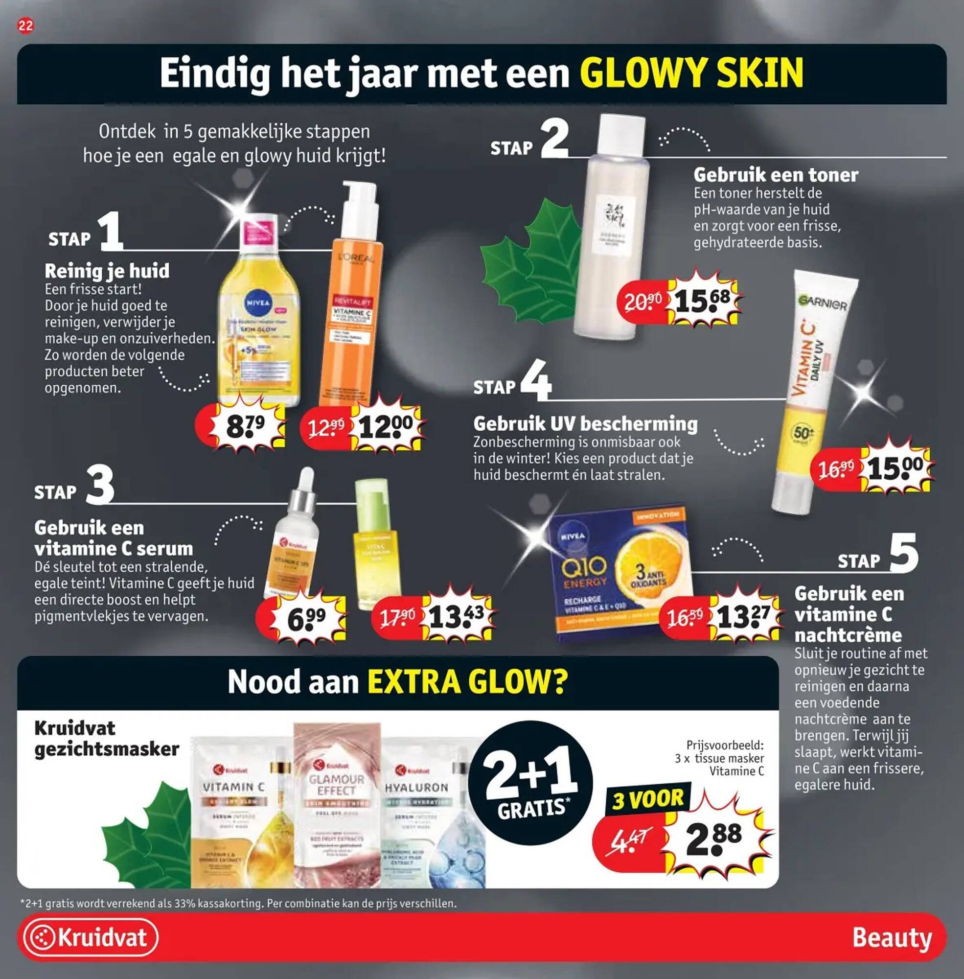 Kruidvat folder (2025-12-16 - 2025-12-28)