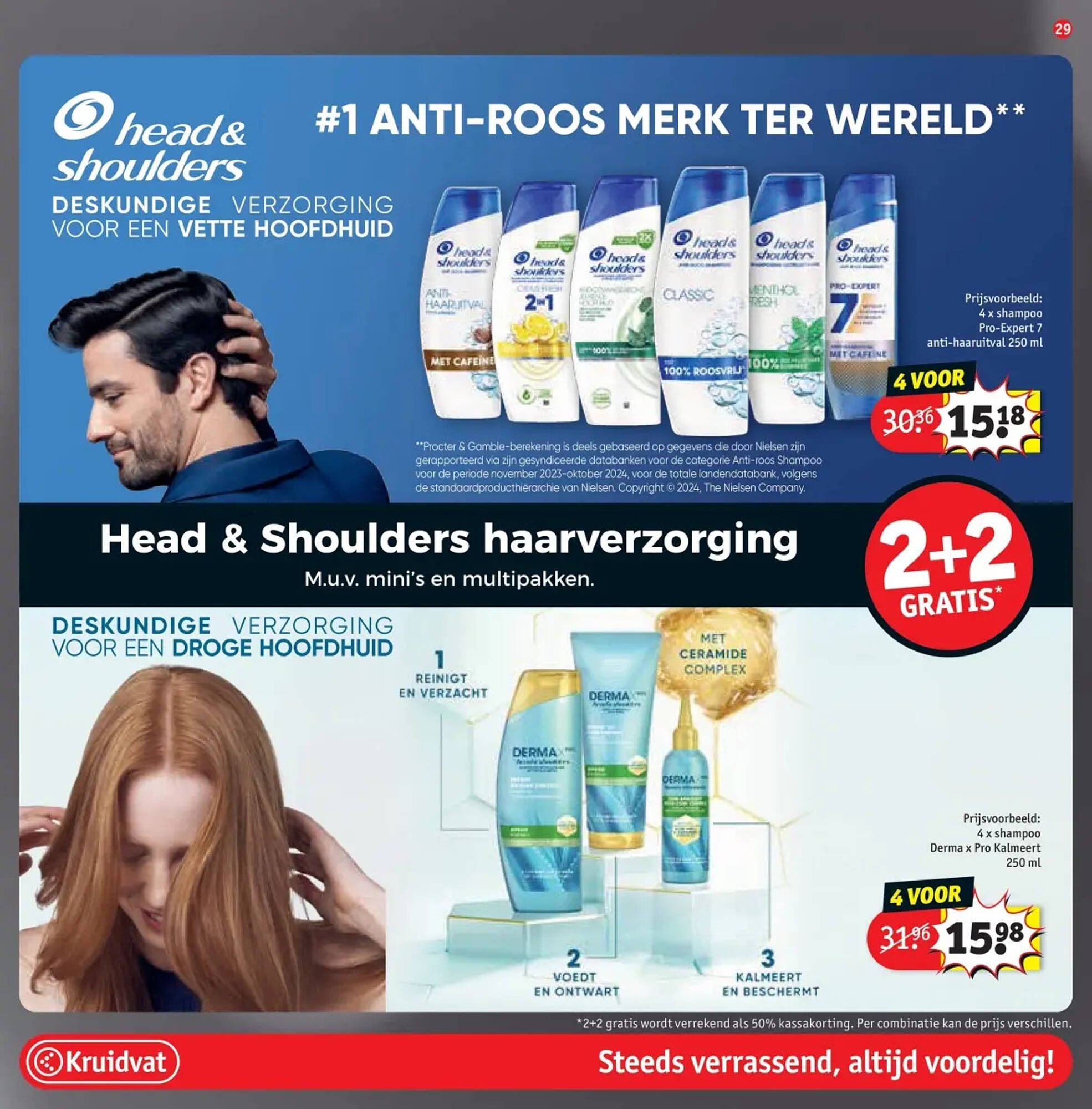 Kruidvat folder (2025-12-16 - 2025-12-28)