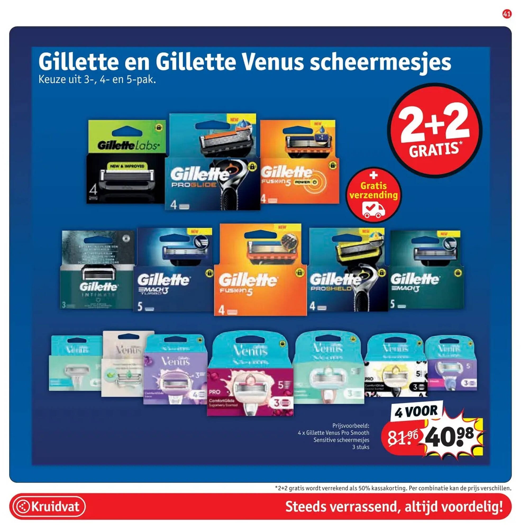 Kruidvat folder (2025-12-16 - 2025-12-28)