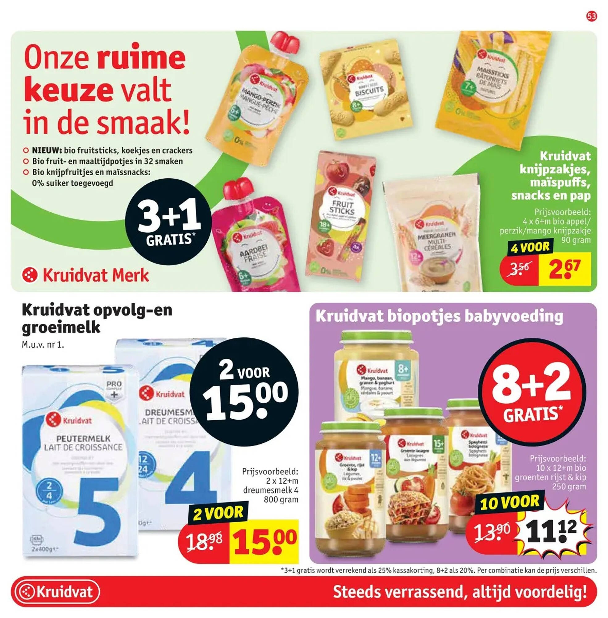 Kruidvat folder (2025-12-16 - 2025-12-28)