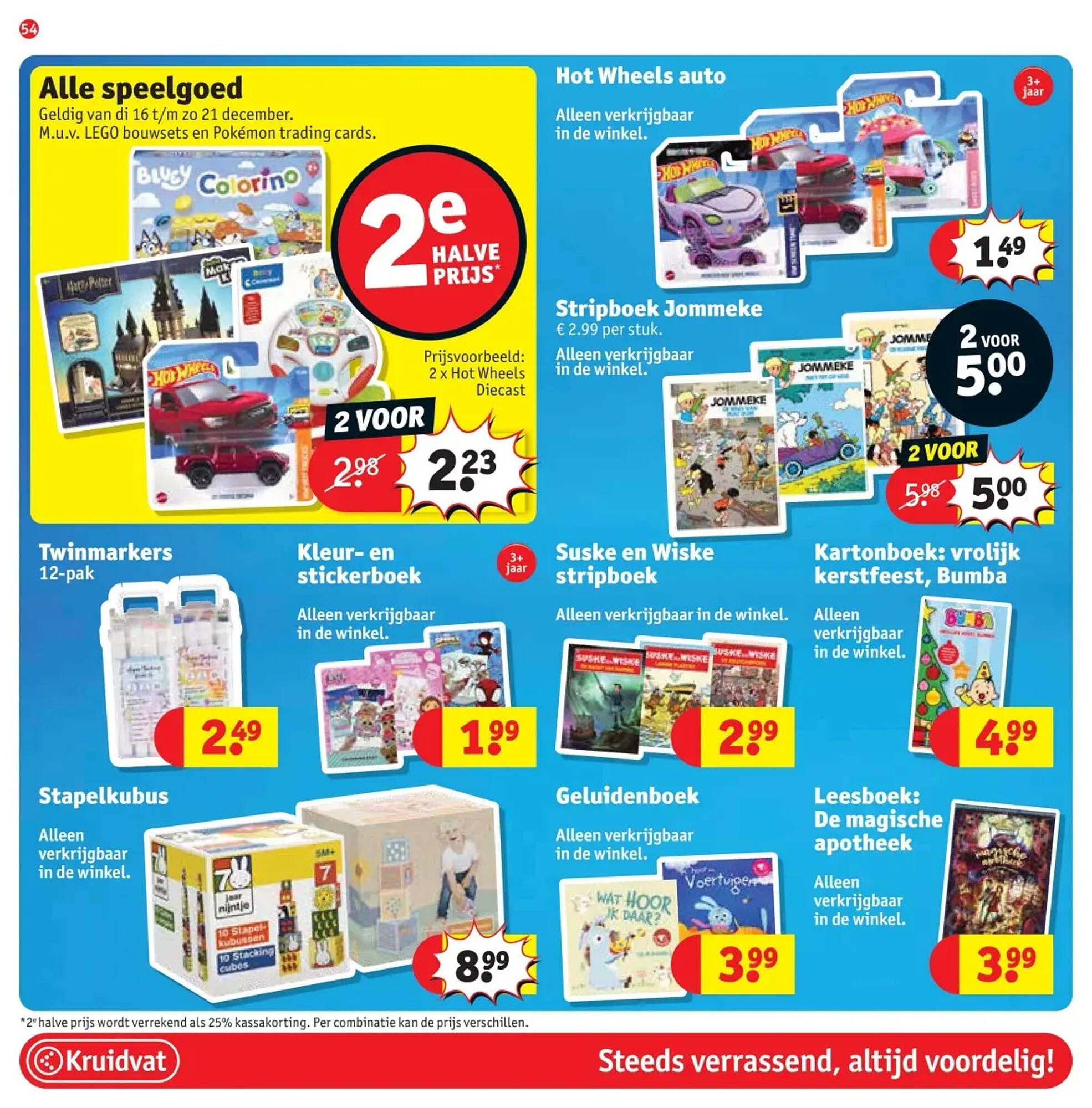 Kruidvat folder (2025-12-16 - 2025-12-28)