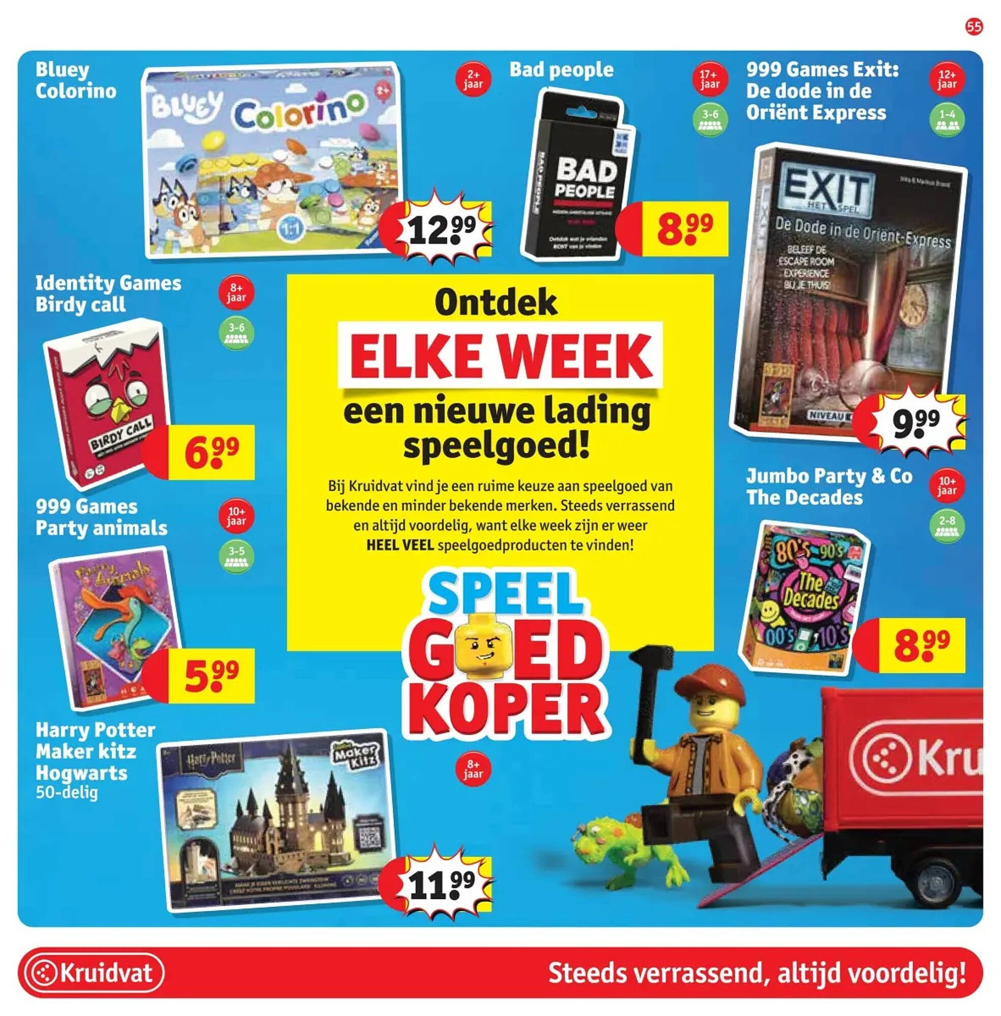 Kruidvat folder (2025-12-16 - 2025-12-28)