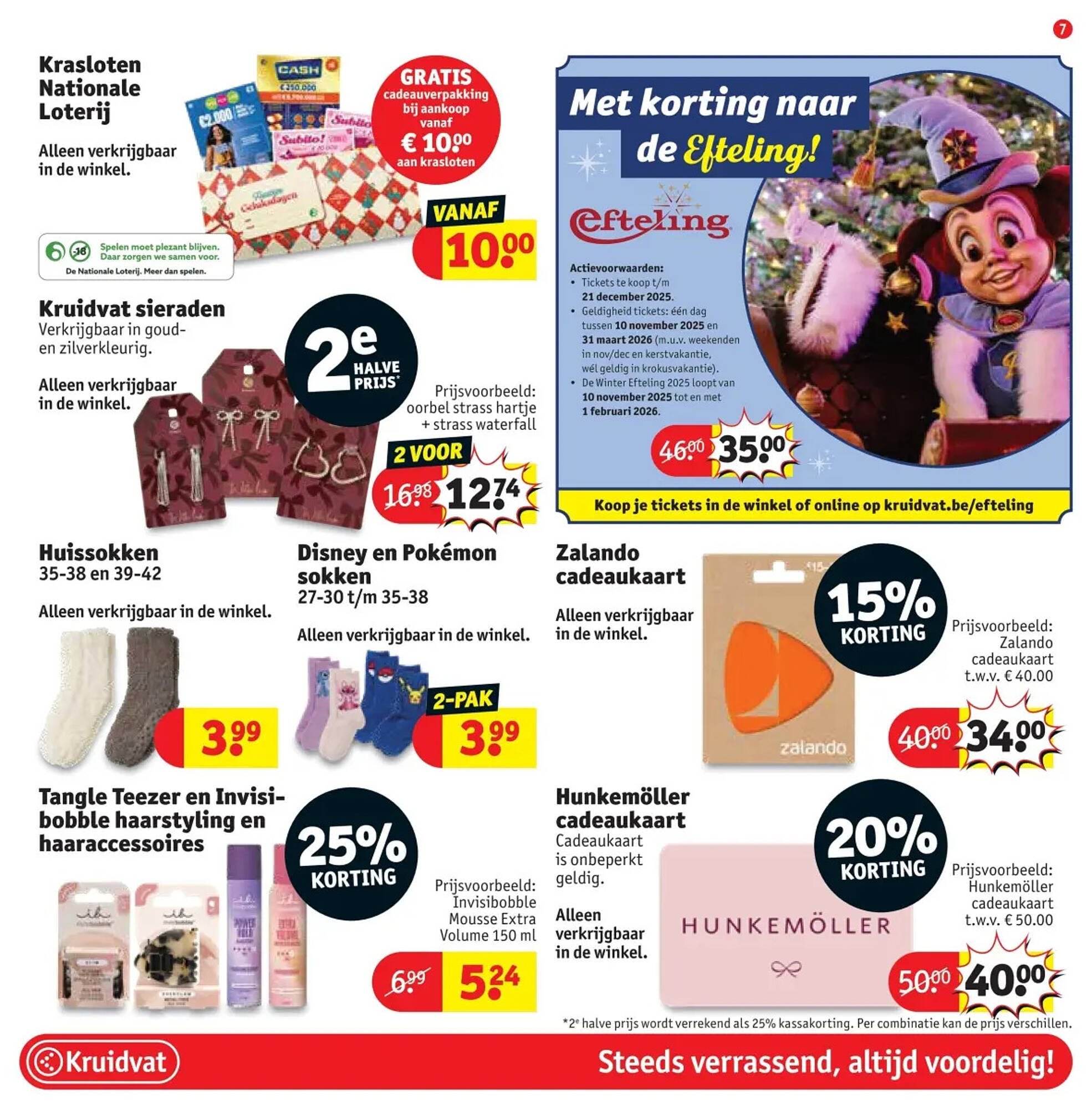 Kruidvat folder (2025-12-16 - 2025-12-28)