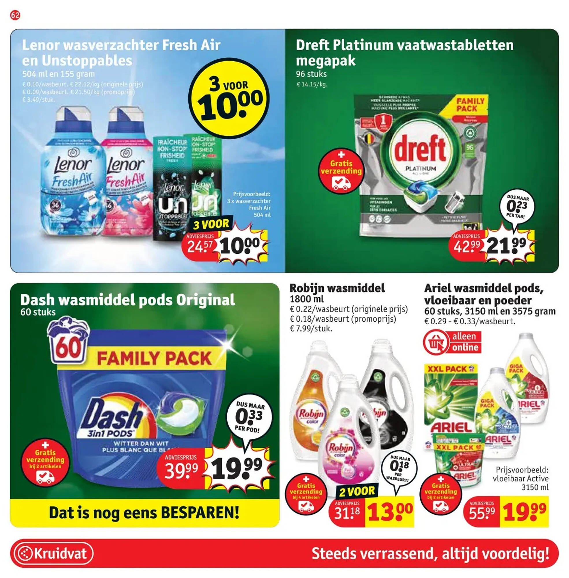 Kruidvat folder (2025-12-16 - 2025-12-28)