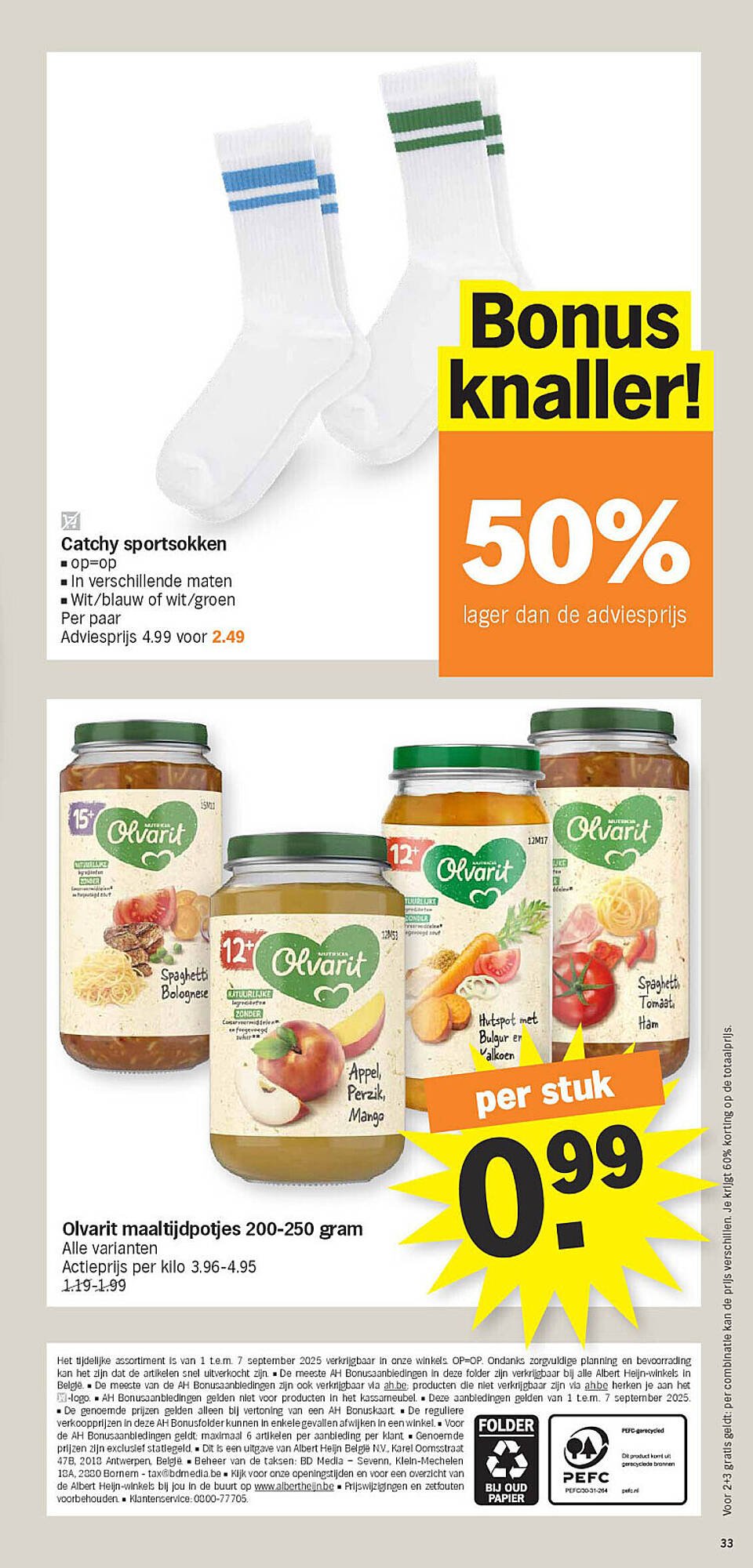 Albert Heijn folder (2025-09-01 - 2025-09-07)