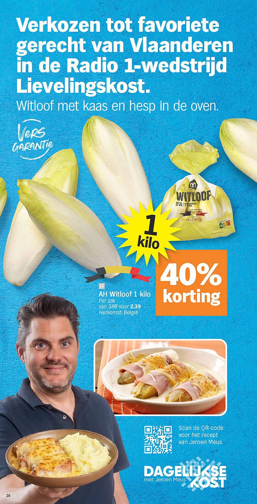 Albert Heijn folder