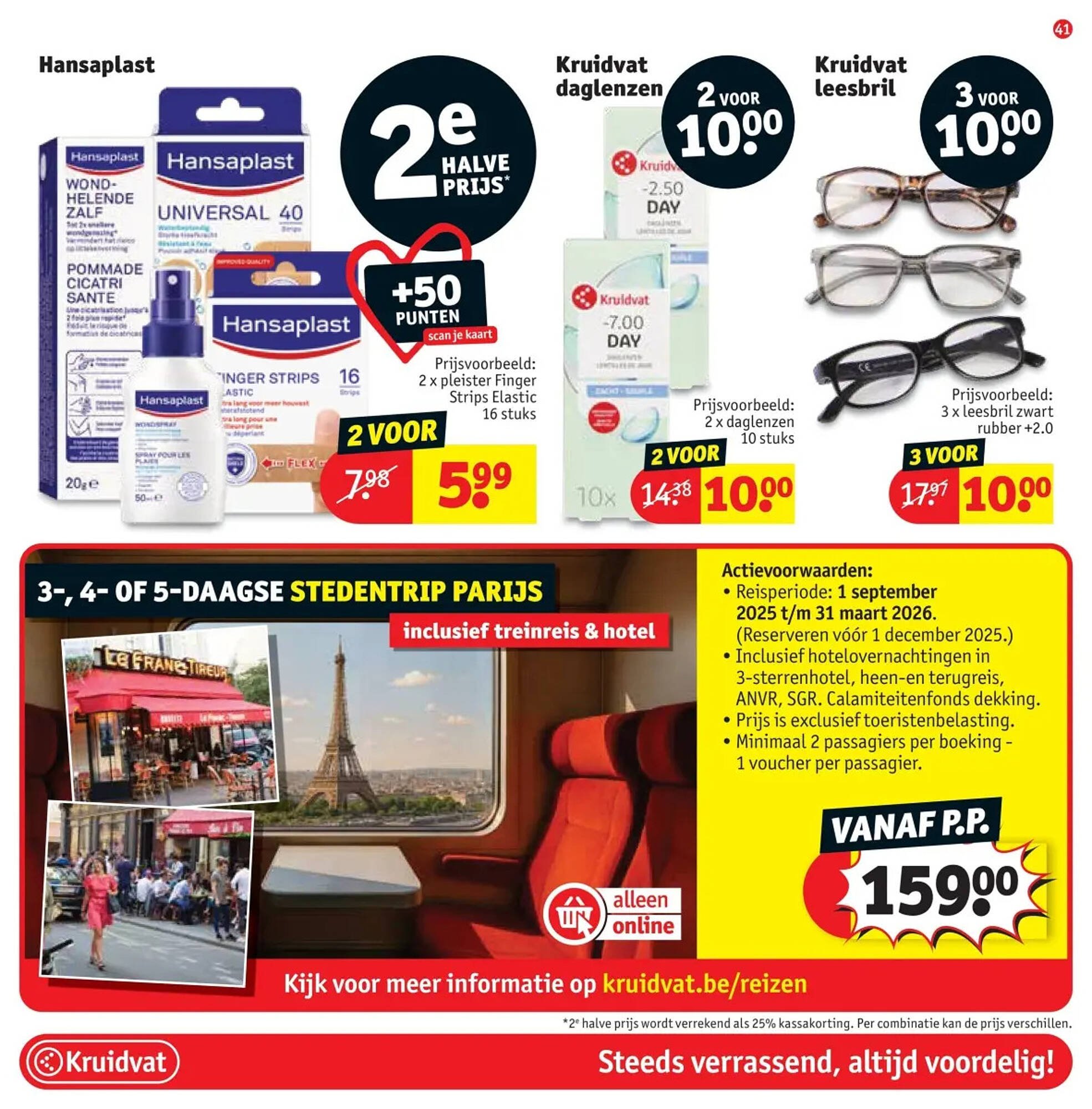 Kruidvat folder (2025-08-26 - 2025-09-07)