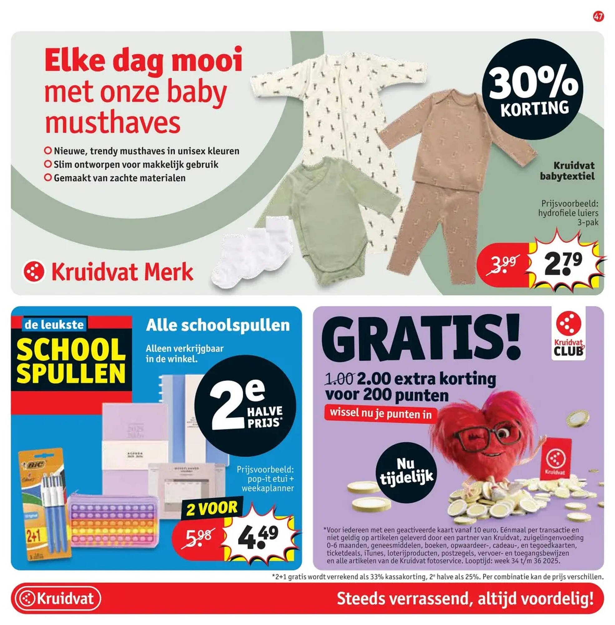 Kruidvat folder (2025-08-26 - 2025-09-07)