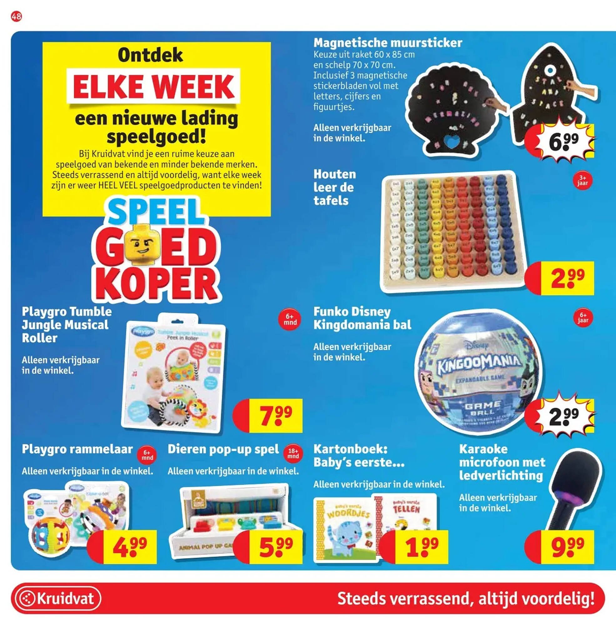 Kruidvat folder (2025-08-26 - 2025-09-07)