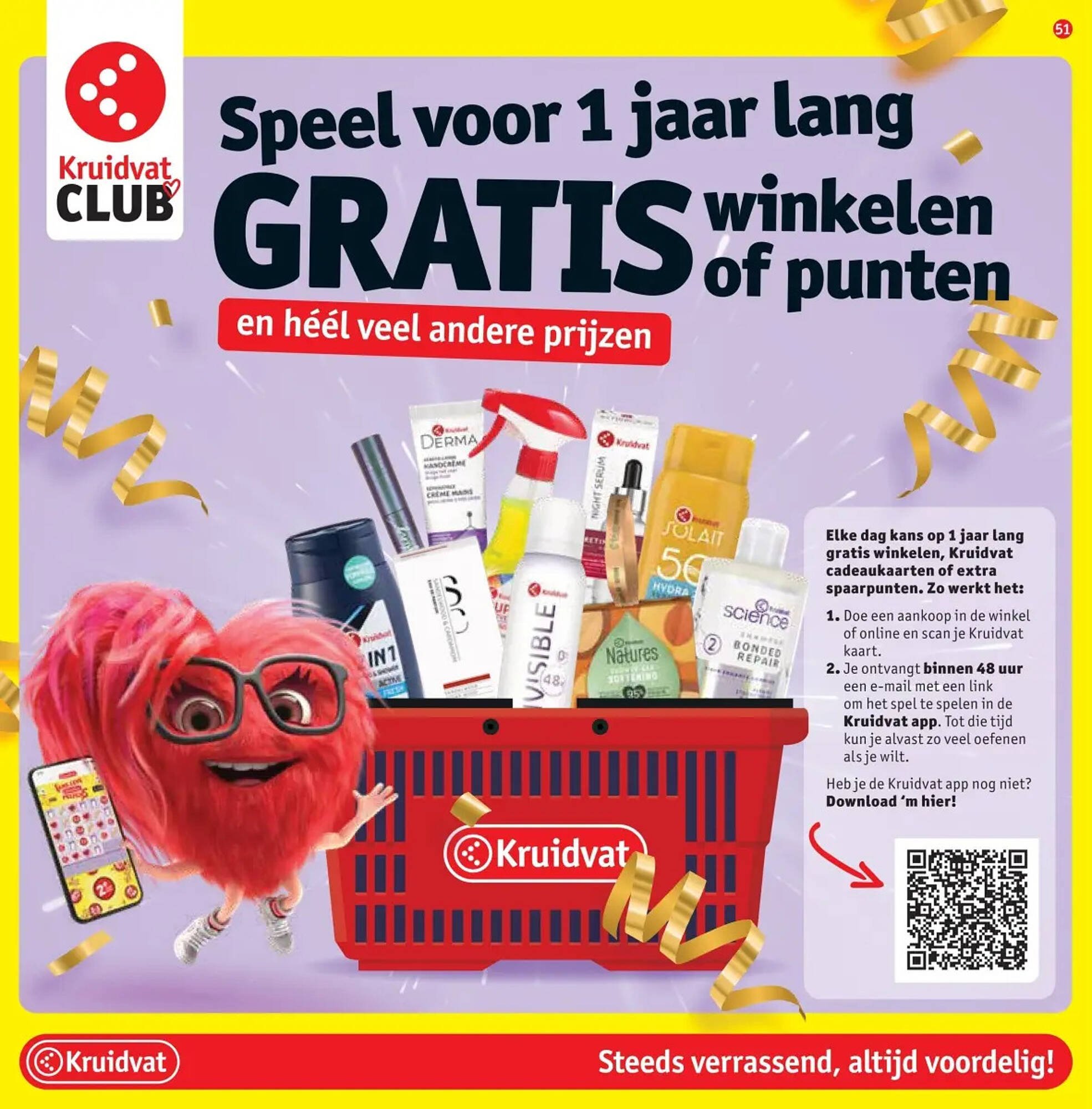 Kruidvat folder (2025-08-26 - 2025-09-07)