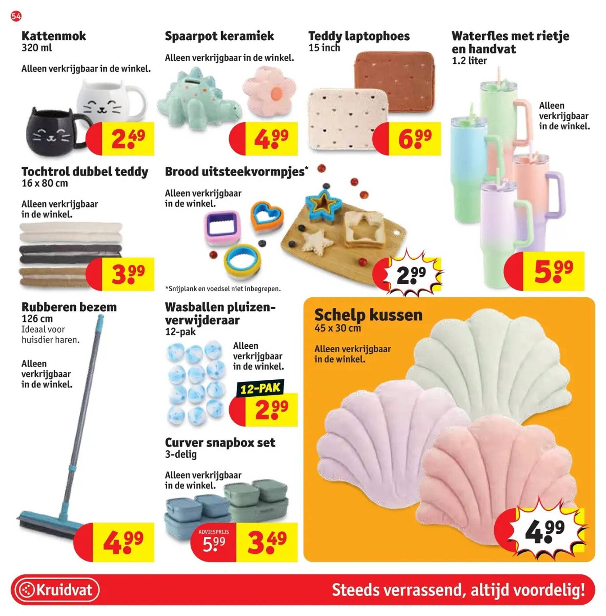 Kruidvat folder (2025-08-26 - 2025-09-07)