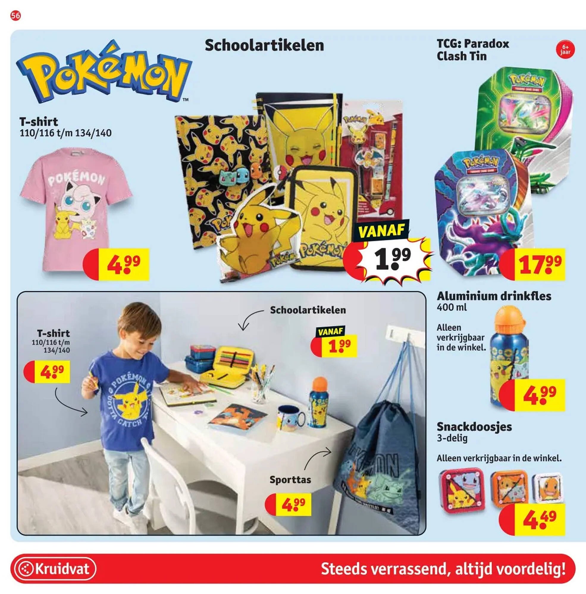 Kruidvat folder (2025-08-26 - 2025-09-07)