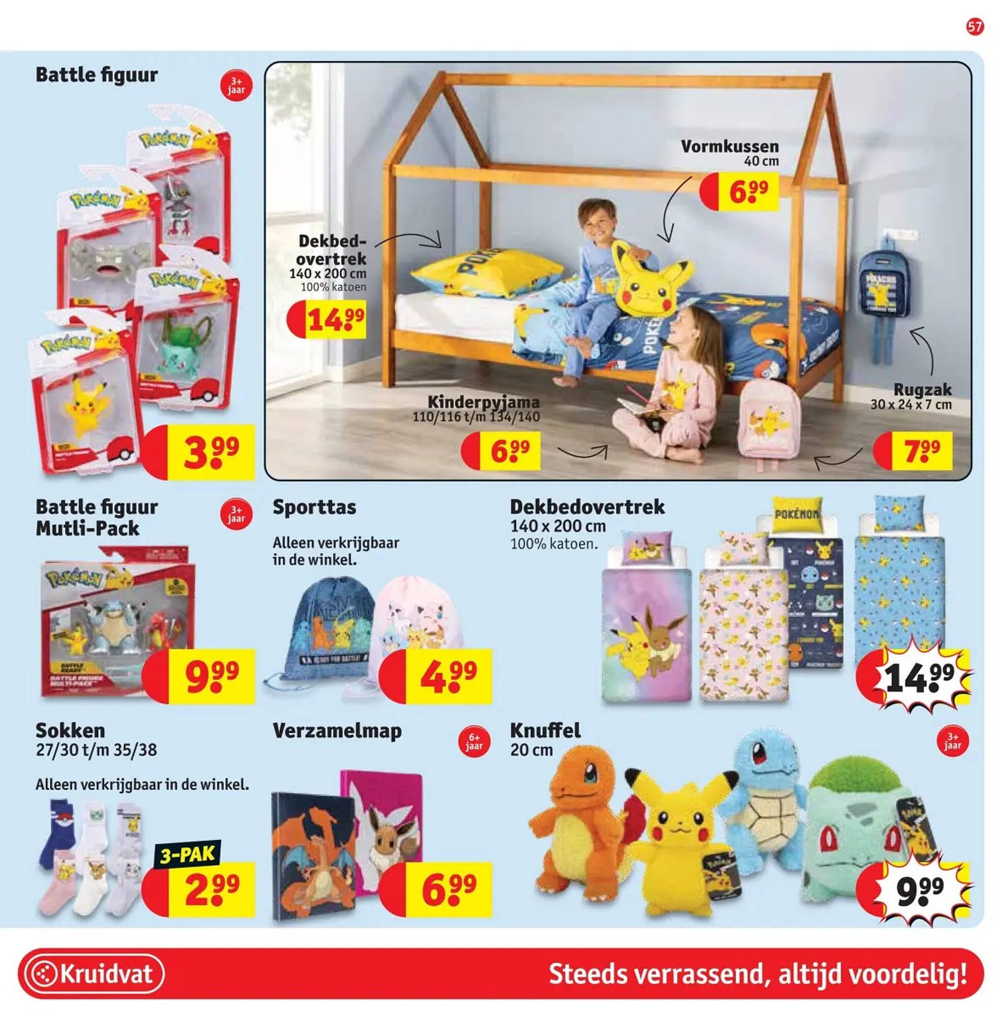 Kruidvat folder (2025-08-26 - 2025-09-07)