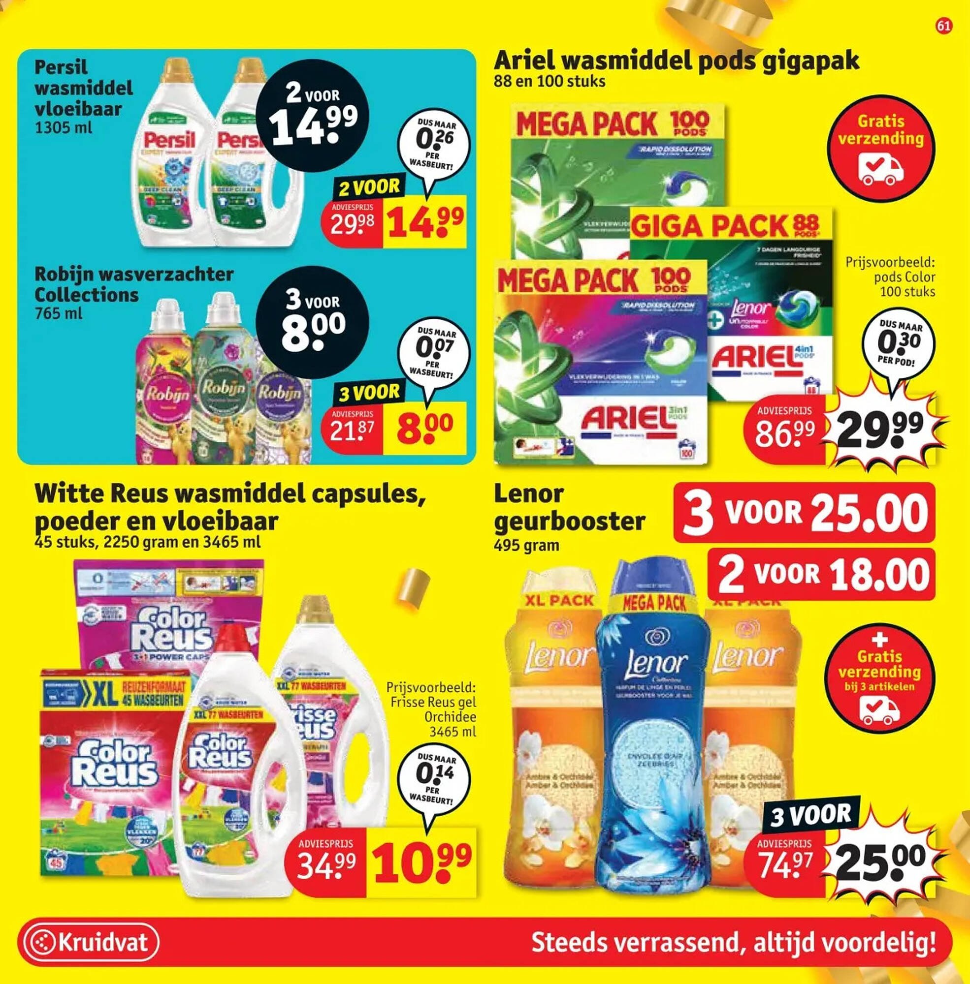Kruidvat folder (2025-08-26 - 2025-09-07)