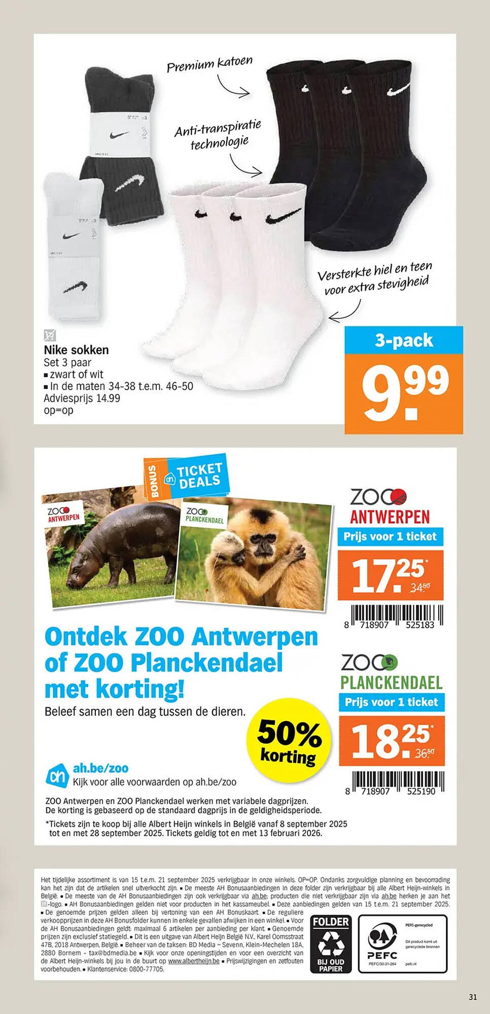 Albert Heijn folder (2025-09-15 - 2025-09-21)