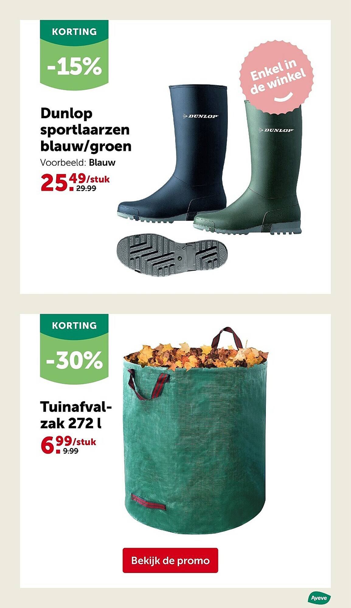 AVEVE folder (2026-02-25 - 2026-03-08)