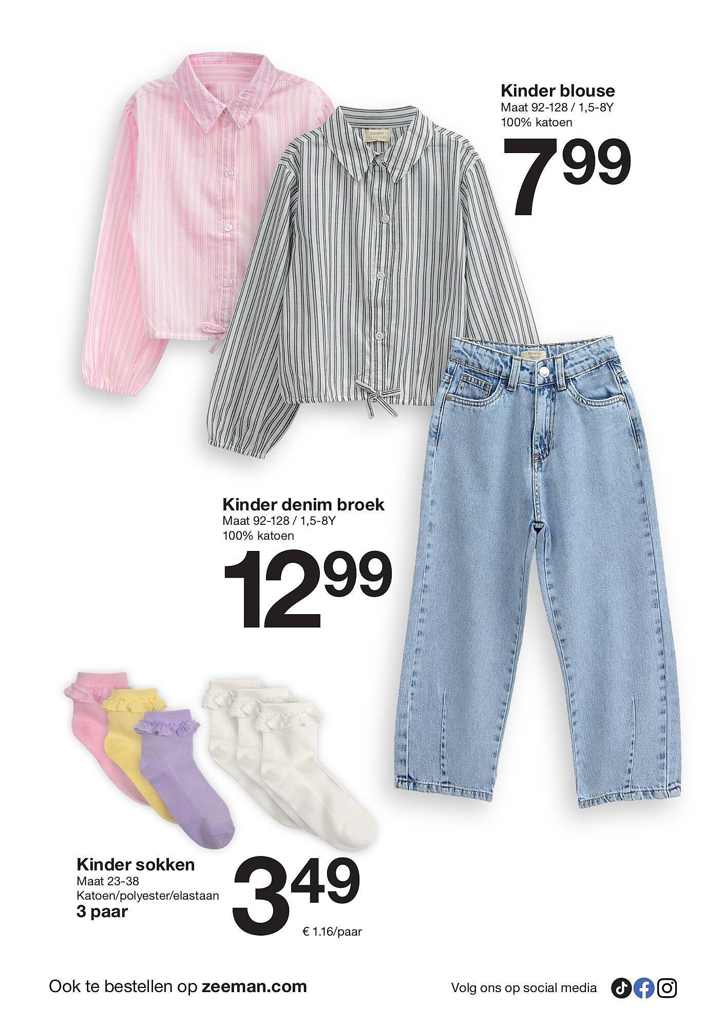 Zeeman folder (2026-02-21 - 2026-02-27)