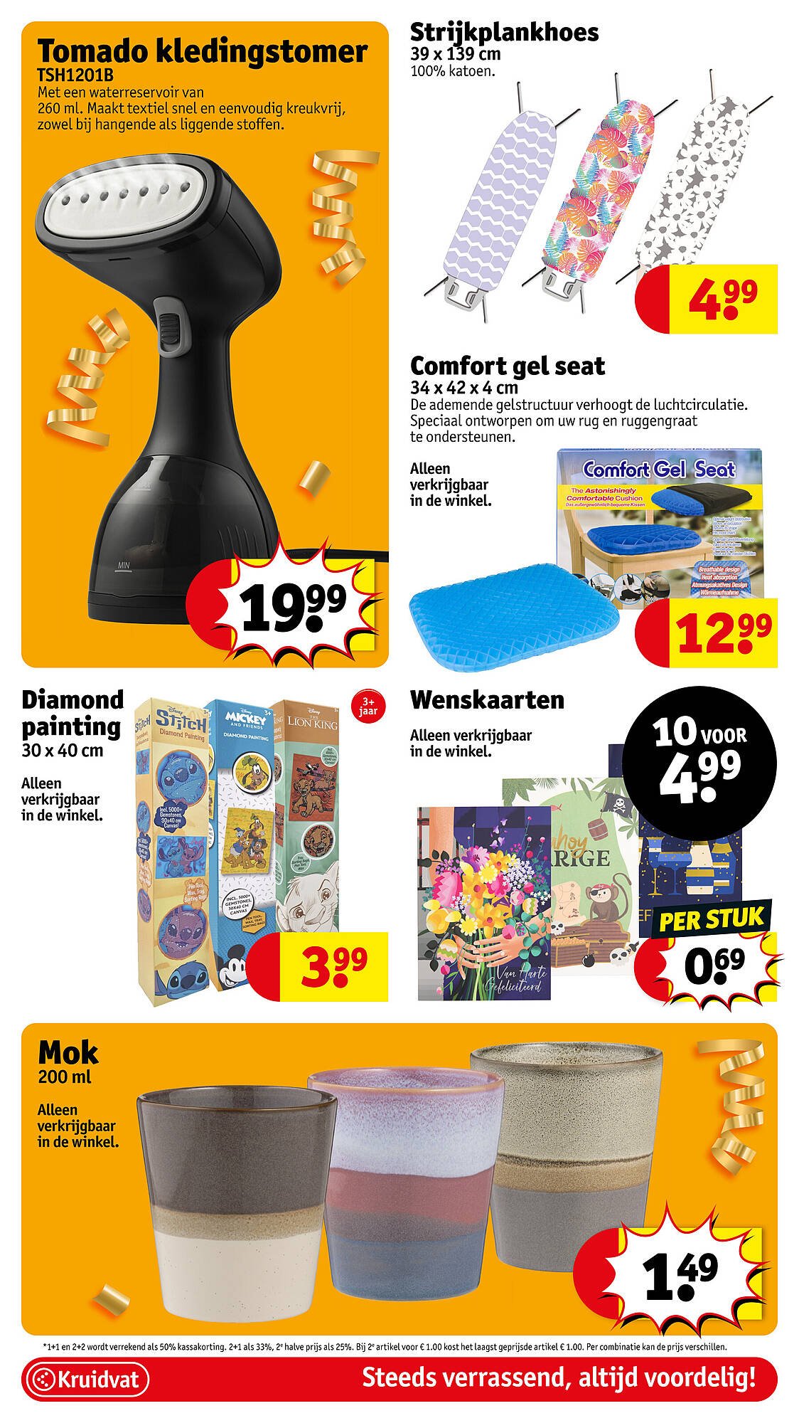 Kruidvat folder (2025-09-01 - 2025-09-07)
